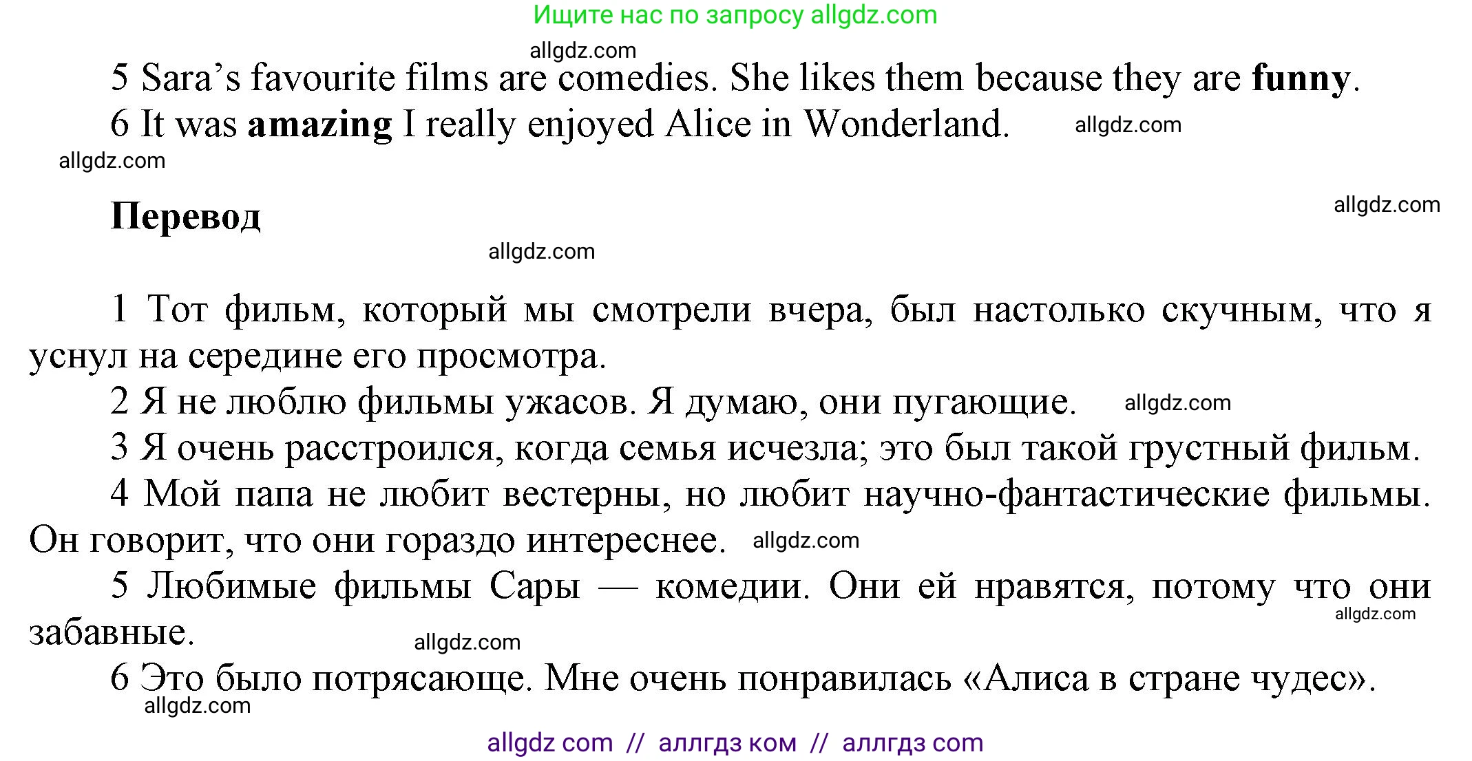 Английский язык (english), 5 класс Рабочая тетрадь (workbook), авторы: Баранова Ксения Михайловна (Baranova Ksenia), Дули Дженни (Dooley Jenny), Копылова Виктория Викторовна (Kopylova Victoria), Мильруд Радислав Петрович (Millrood Radislav), Эванс Вирджиния (Evans Virginia), издательство Просвещение, Москва, 2023, белого цвета, страница 49, номер 2, Решение 1 (продолжение 2)