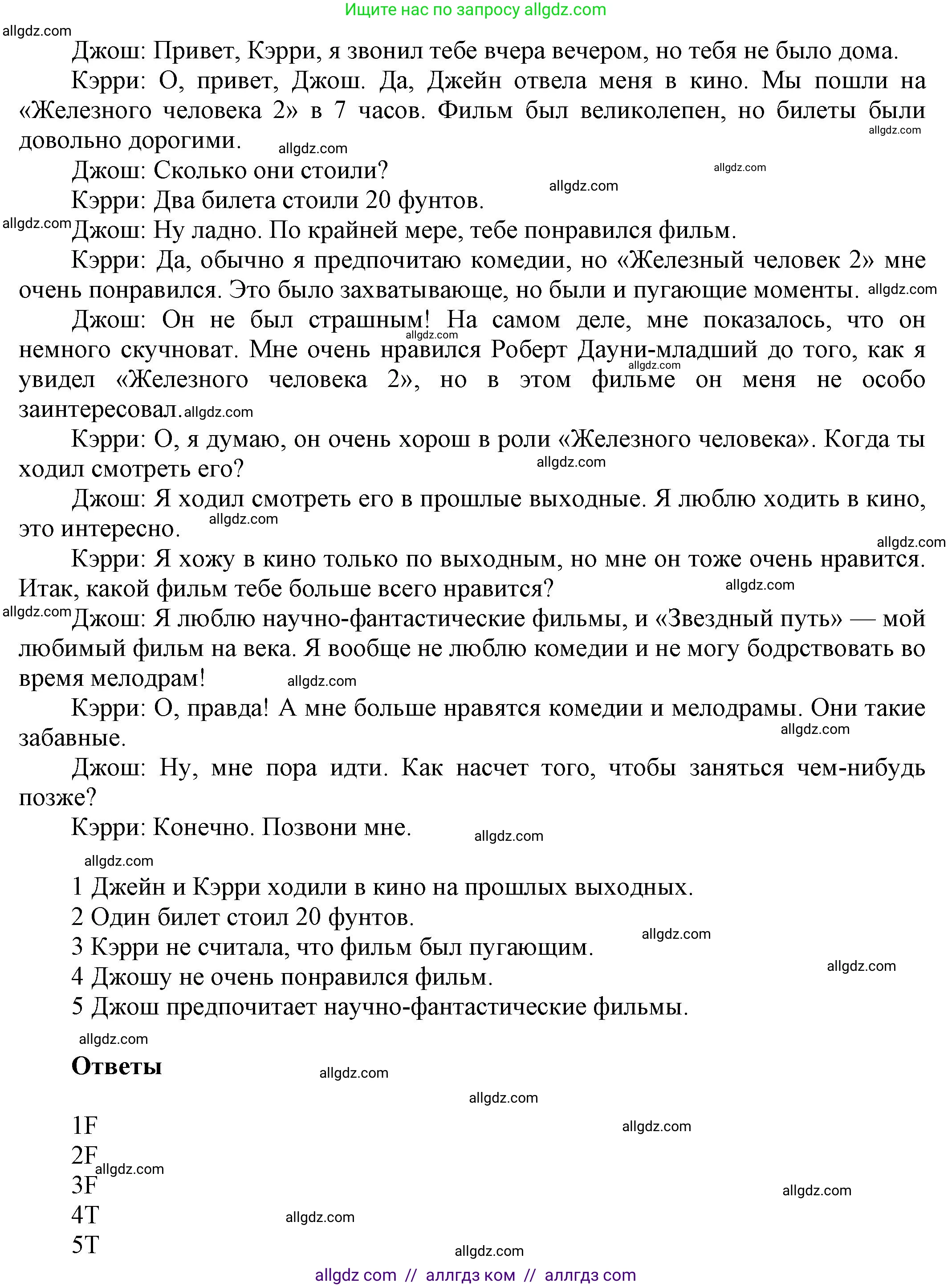 Английский язык (english), 5 класс Рабочая тетрадь (workbook), авторы: Баранова Ксения Михайловна (Baranova Ksenia), Дули Дженни (Dooley Jenny), Копылова Виктория Викторовна (Kopylova Victoria), Мильруд Радислав Петрович (Millrood Radislav), Эванс Вирджиния (Evans Virginia), издательство Просвещение, Москва, 2023, белого цвета, страница 49, номер 3, Решение 1 (продолжение 2)