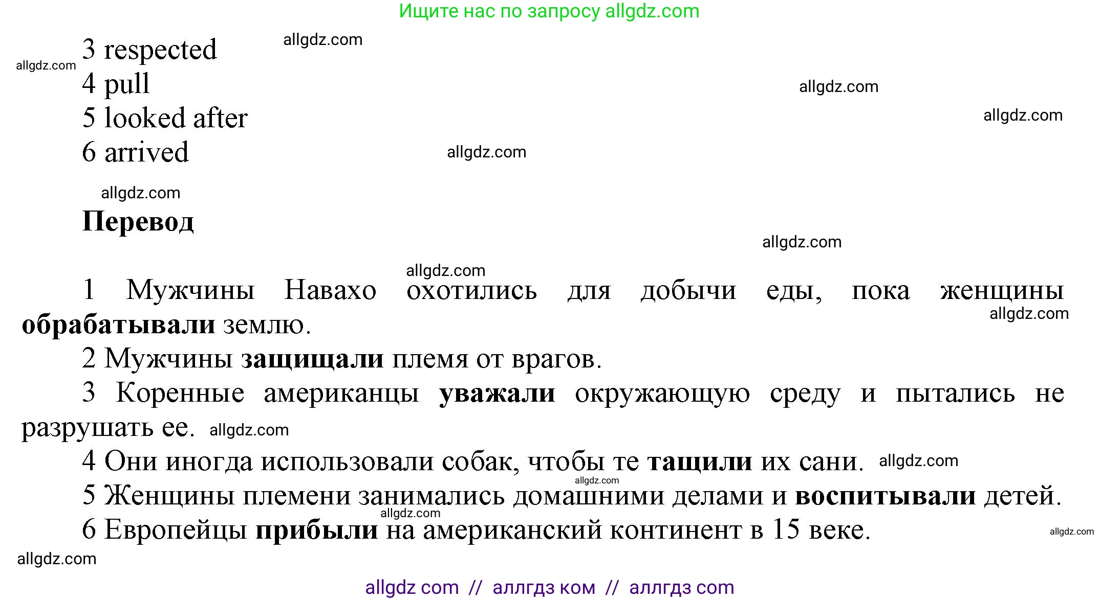 Английский язык (english), 5 класс Рабочая тетрадь (workbook), авторы: Баранова Ксения Михайловна (Baranova Ksenia), Дули Дженни (Dooley Jenny), Копылова Виктория Викторовна (Kopylova Victoria), Мильруд Радислав Петрович (Millrood Radislav), Эванс Вирджиния (Evans Virginia), издательство Просвещение, Москва, 2023, белого цвета, страница 51, номер 1, Решение 1 (продолжение 2)