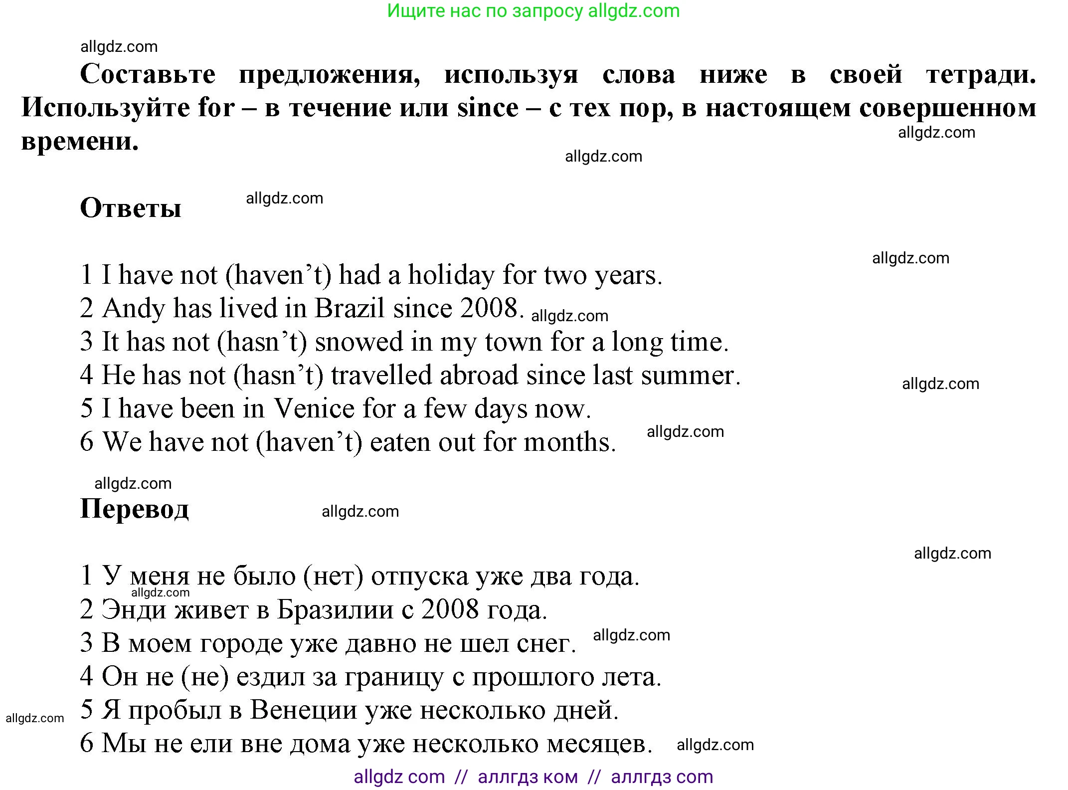 Английский язык (english), 5 класс Рабочая тетрадь (workbook), авторы: Баранова Ксения Михайловна (Baranova Ksenia), Дули Дженни (Dooley Jenny), Копылова Виктория Викторовна (Kopylova Victoria), Мильруд Радислав Петрович (Millrood Radislav), Эванс Вирджиния (Evans Virginia), издательство Просвещение, Москва, 2023, белого цвета, страница 55, номер 3, Решение 1