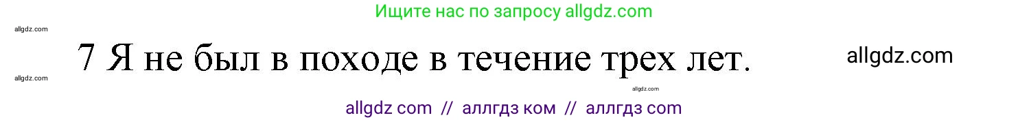 Английский язык (english), 5 класс Рабочая тетрадь (workbook), авторы: Баранова Ксения Михайловна (Baranova Ksenia), Дули Дженни (Dooley Jenny), Копылова Виктория Викторовна (Kopylova Victoria), Мильруд Радислав Петрович (Millrood Radislav), Эванс Вирджиния (Evans Virginia), издательство Просвещение, Москва, 2023, белого цвета, страница 55, номер 4, Решение 1 (продолжение 2)