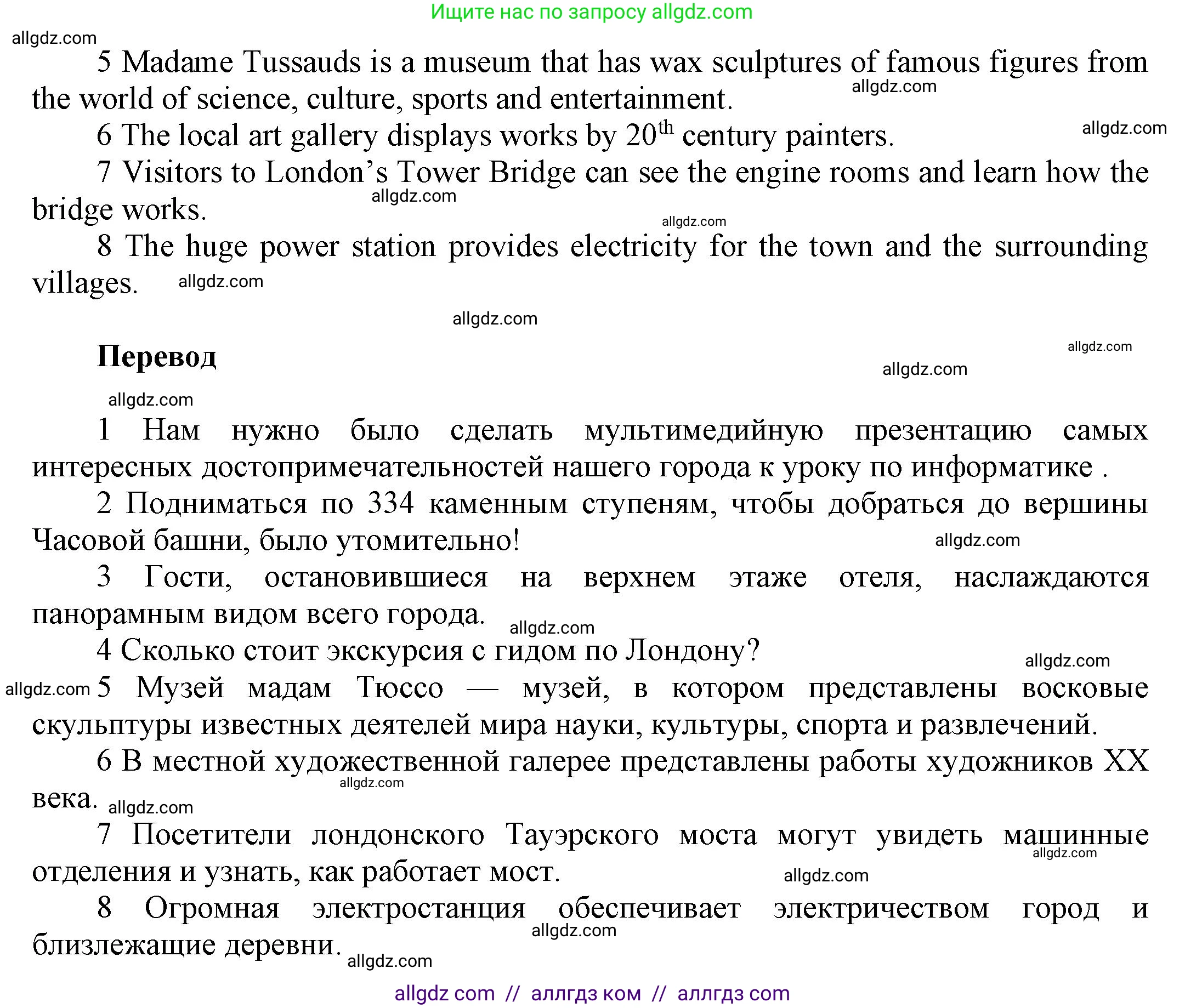 Английский язык (english), 5 класс Рабочая тетрадь (workbook), авторы: Баранова Ксения Михайловна (Baranova Ksenia), Дули Дженни (Dooley Jenny), Копылова Виктория Викторовна (Kopylova Victoria), Мильруд Радислав Петрович (Millrood Radislav), Эванс Вирджиния (Evans Virginia), издательство Просвещение, Москва, 2023, белого цвета, страница 56, номер 2, Решение 1 (продолжение 2)
