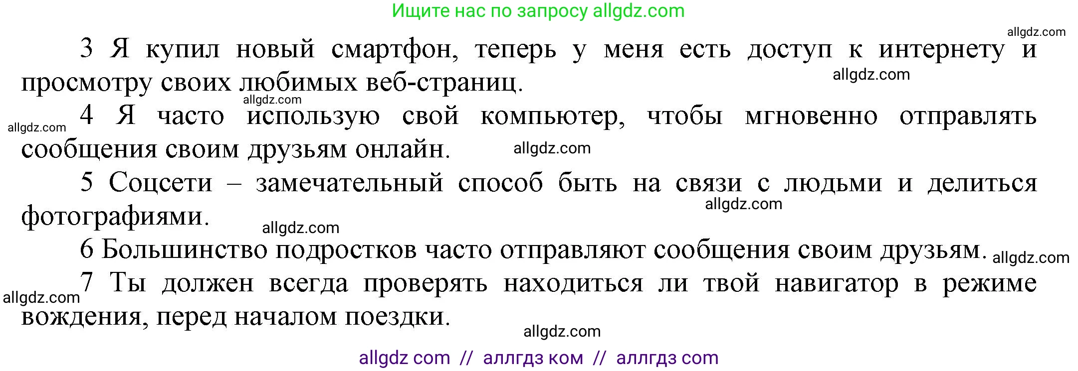 Английский язык (english), 5 класс Рабочая тетрадь (workbook), авторы: Баранова Ксения Михайловна (Baranova Ksenia), Дули Дженни (Dooley Jenny), Копылова Виктория Викторовна (Kopylova Victoria), Мильруд Радислав Петрович (Millrood Radislav), Эванс Вирджиния (Evans Virginia), издательство Просвещение, Москва, 2023, белого цвета, страница 57, номер 1, Решение 1 (продолжение 2)