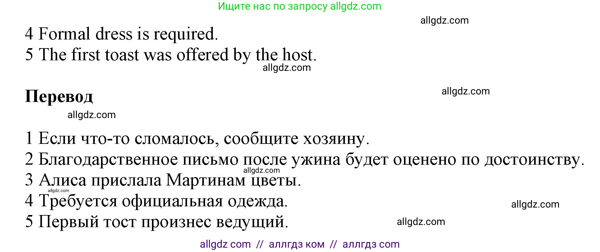 Английский язык (english), 5 класс Рабочая тетрадь (workbook), авторы: Баранова Ксения Михайловна (Baranova Ksenia), Дули Дженни (Dooley Jenny), Копылова Виктория Викторовна (Kopylova Victoria), Мильруд Радислав Петрович (Millrood Radislav), Эванс Вирджиния (Evans Virginia), издательство Просвещение, Москва, 2023, белого цвета, страница 58, номер 3, Решение 1 (продолжение 2)
