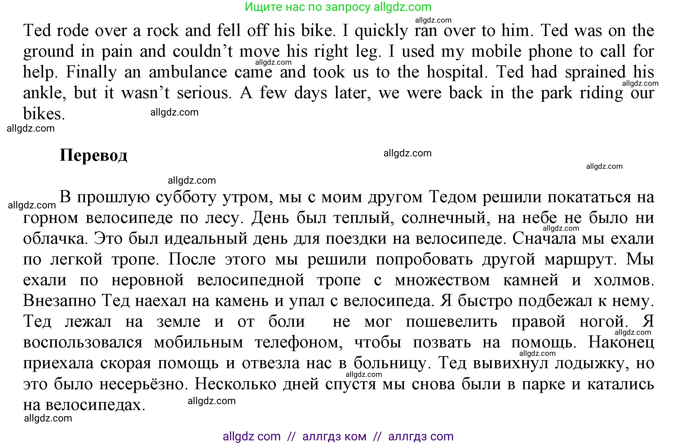 Английский язык (english), 5 класс Рабочая тетрадь (workbook), авторы: Баранова Ксения Михайловна (Baranova Ksenia), Дули Дженни (Dooley Jenny), Копылова Виктория Викторовна (Kopylova Victoria), Мильруд Радислав Петрович (Millrood Radislav), Эванс Вирджиния (Evans Virginia), издательство Просвещение, Москва, 2023, белого цвета, страница 60, номер 5, Решение 1 (продолжение 2)