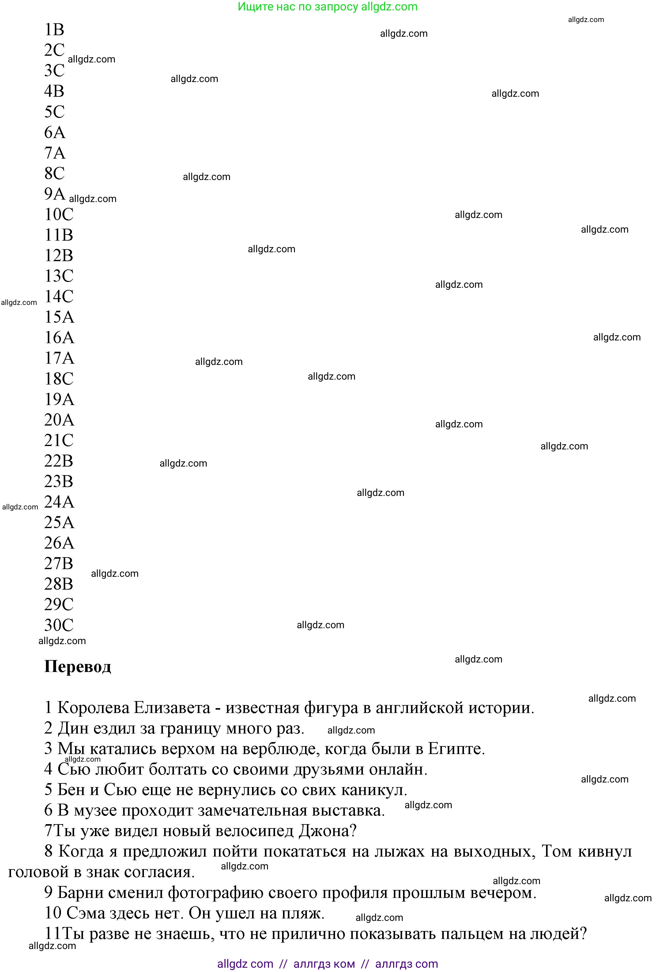 Английский язык (english), 5 класс Рабочая тетрадь (workbook), авторы: Баранова Ксения Михайловна (Baranova Ksenia), Дули Дженни (Dooley Jenny), Копылова Виктория Викторовна (Kopylova Victoria), Мильруд Радислав Петрович (Millrood Radislav), Эванс Вирджиния (Evans Virginia), издательство Просвещение, Москва, 2023, белого цвета, страница 62, Решение 1 (продолжение 2)