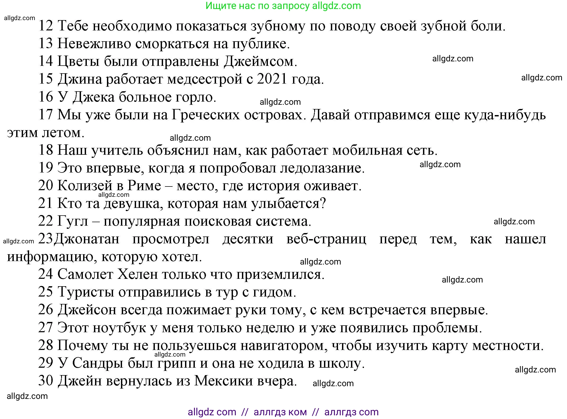 Английский язык (english), 5 класс Рабочая тетрадь (workbook), авторы: Баранова Ксения Михайловна (Baranova Ksenia), Дули Дженни (Dooley Jenny), Копылова Виктория Викторовна (Kopylova Victoria), Мильруд Радислав Петрович (Millrood Radislav), Эванс Вирджиния (Evans Virginia), издательство Просвещение, Москва, 2023, белого цвета, страница 62, Решение 1 (продолжение 3)