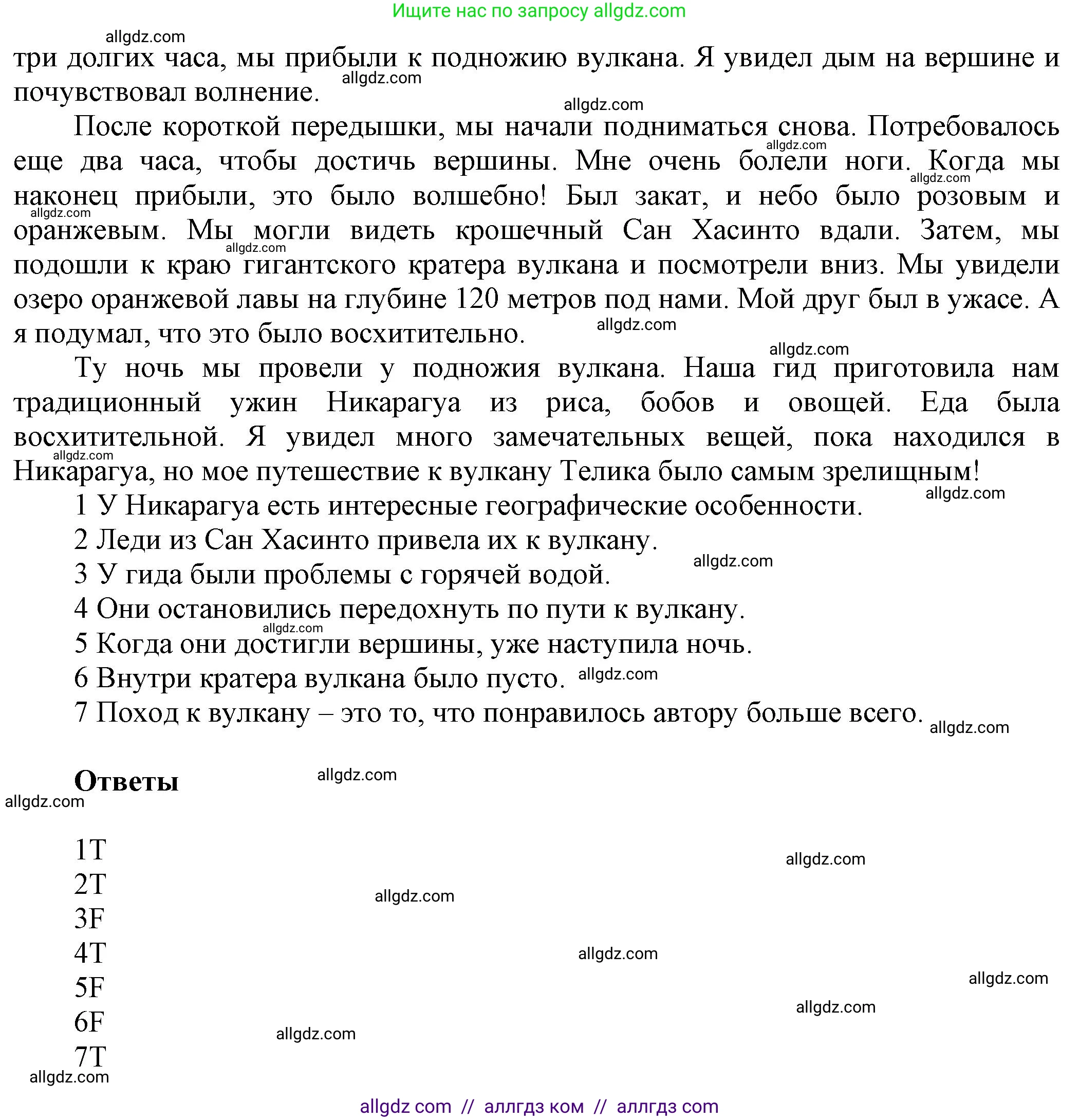 Английский язык (english), 5 класс Рабочая тетрадь (workbook), авторы: Баранова Ксения Михайловна (Baranova Ksenia), Дули Дженни (Dooley Jenny), Копылова Виктория Викторовна (Kopylova Victoria), Мильруд Радислав Петрович (Millrood Radislav), Эванс Вирджиния (Evans Virginia), издательство Просвещение, Москва, 2023, белого цвета, страница 63, Решение 1 (продолжение 2)