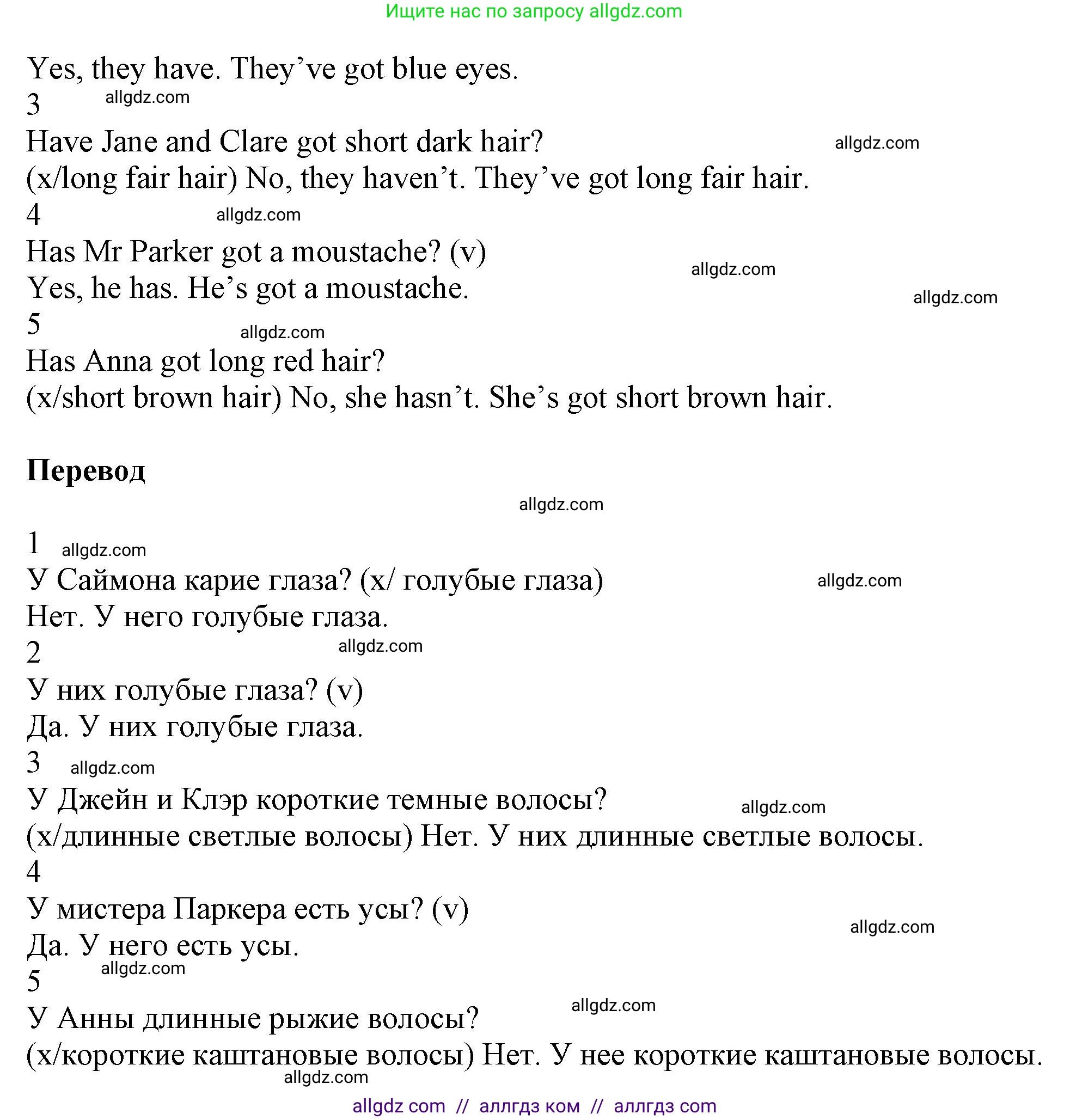 Английский язык (english), 5 класс Рабочая тетрадь (workbook), авторы: Баранова Ксения Михайловна (Baranova Ksenia), Дули Дженни (Dooley Jenny), Копылова Виктория Викторовна (Kopylova Victoria), Мильруд Радислав Петрович (Millrood Radislav), Эванс Вирджиния (Evans Virginia), издательство Просвещение, Москва, 2023, белого цвета, страница 65, номер 6, Решение 1 (продолжение 2)