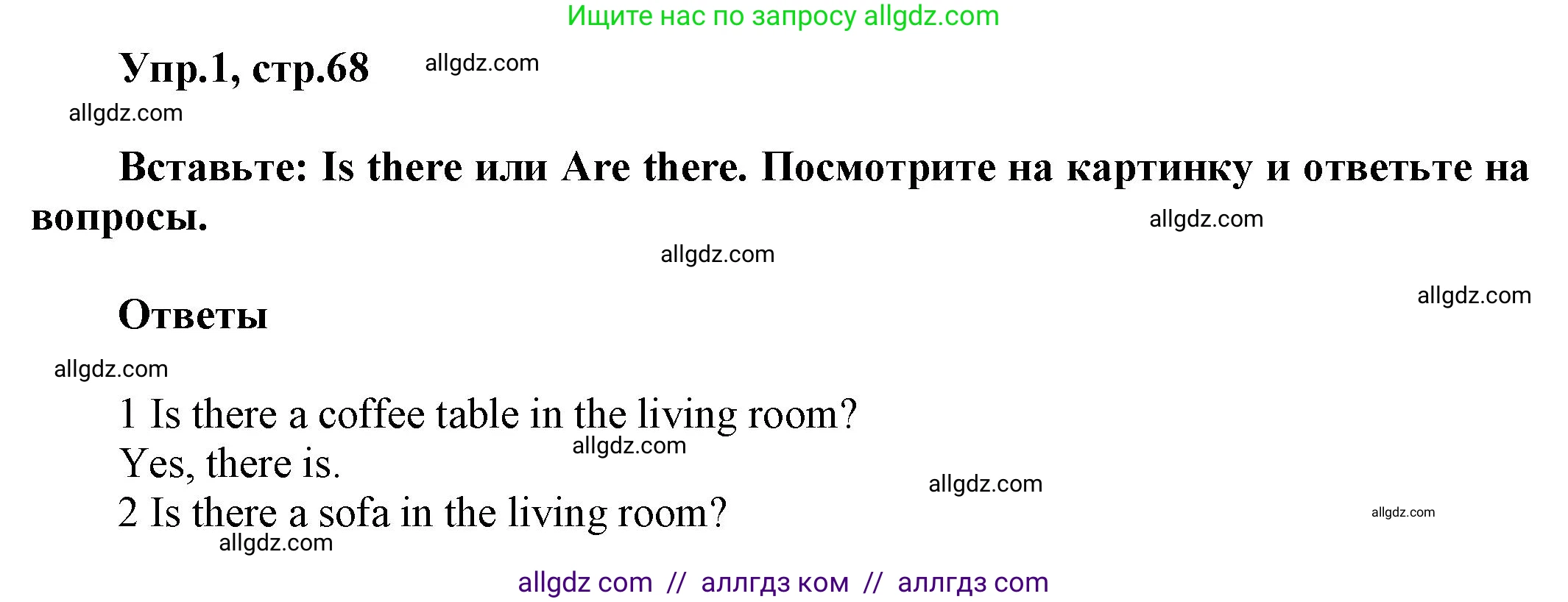 Английский язык (english), 5 класс Рабочая тетрадь (workbook), авторы: Баранова Ксения Михайловна (Baranova Ksenia), Дули Дженни (Dooley Jenny), Копылова Виктория Викторовна (Kopylova Victoria), Мильруд Радислав Петрович (Millrood Radislav), Эванс Вирджиния (Evans Virginia), издательство Просвещение, Москва, 2023, белого цвета, страница 68, номер 1, Решение 1