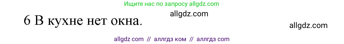 Английский язык (english), 5 класс Рабочая тетрадь (workbook), авторы: Баранова Ксения Михайловна (Baranova Ksenia), Дули Дженни (Dooley Jenny), Копылова Виктория Викторовна (Kopylova Victoria), Мильруд Радислав Петрович (Millrood Radislav), Эванс Вирджиния (Evans Virginia), издательство Просвещение, Москва, 2023, белого цвета, страница 69, номер 2, Решение 1 (продолжение 2)