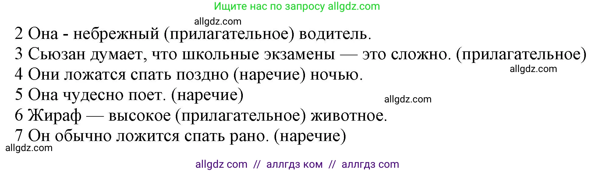 Английский язык (english), 5 класс Рабочая тетрадь (workbook), авторы: Баранова Ксения Михайловна (Baranova Ksenia), Дули Дженни (Dooley Jenny), Копылова Виктория Викторовна (Kopylova Victoria), Мильруд Радислав Петрович (Millrood Radislav), Эванс Вирджиния (Evans Virginia), издательство Просвещение, Москва, 2023, белого цвета, страница 75, номер 10, Решение 1 (продолжение 2)