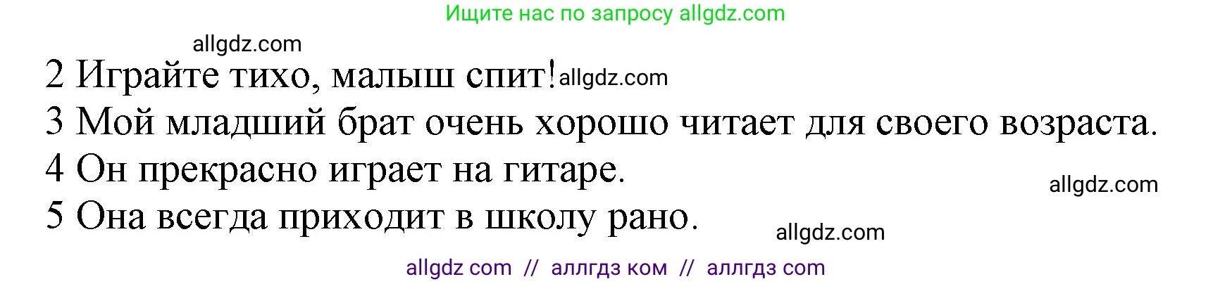 Английский язык (english), 5 класс Рабочая тетрадь (workbook), авторы: Баранова Ксения Михайловна (Baranova Ksenia), Дули Дженни (Dooley Jenny), Копылова Виктория Викторовна (Kopylova Victoria), Мильруд Радислав Петрович (Millrood Radislav), Эванс Вирджиния (Evans Virginia), издательство Просвещение, Москва, 2023, белого цвета, страница 75, номер 12, Решение 1 (продолжение 2)