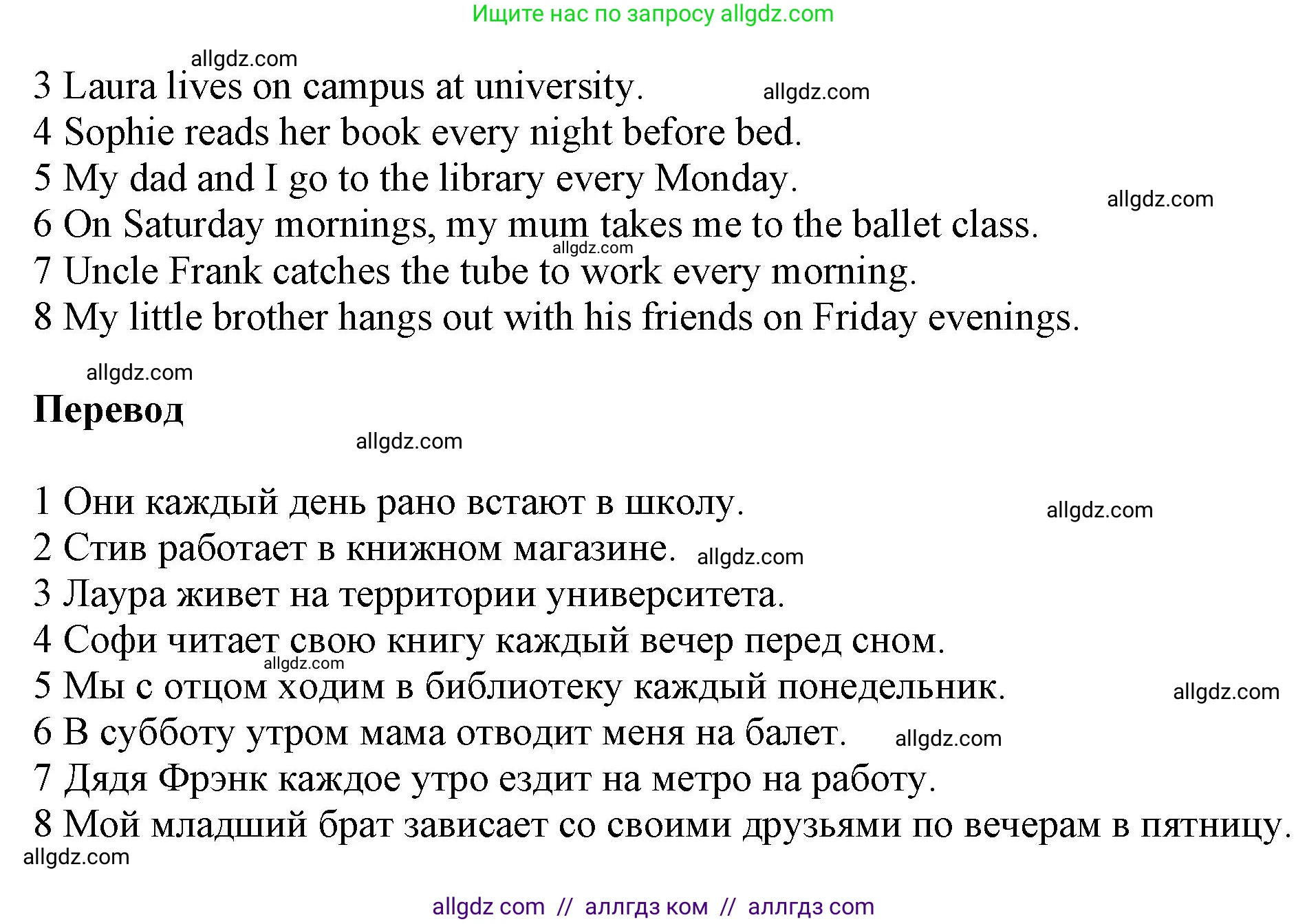 Английский язык (english), 5 класс Рабочая тетрадь (workbook), авторы: Баранова Ксения Михайловна (Baranova Ksenia), Дули Дженни (Dooley Jenny), Копылова Виктория Викторовна (Kopylova Victoria), Мильруд Радислав Петрович (Millrood Radislav), Эванс Вирджиния (Evans Virginia), издательство Просвещение, Москва, 2023, белого цвета, страница 73, номер 3, Решение 1 (продолжение 2)