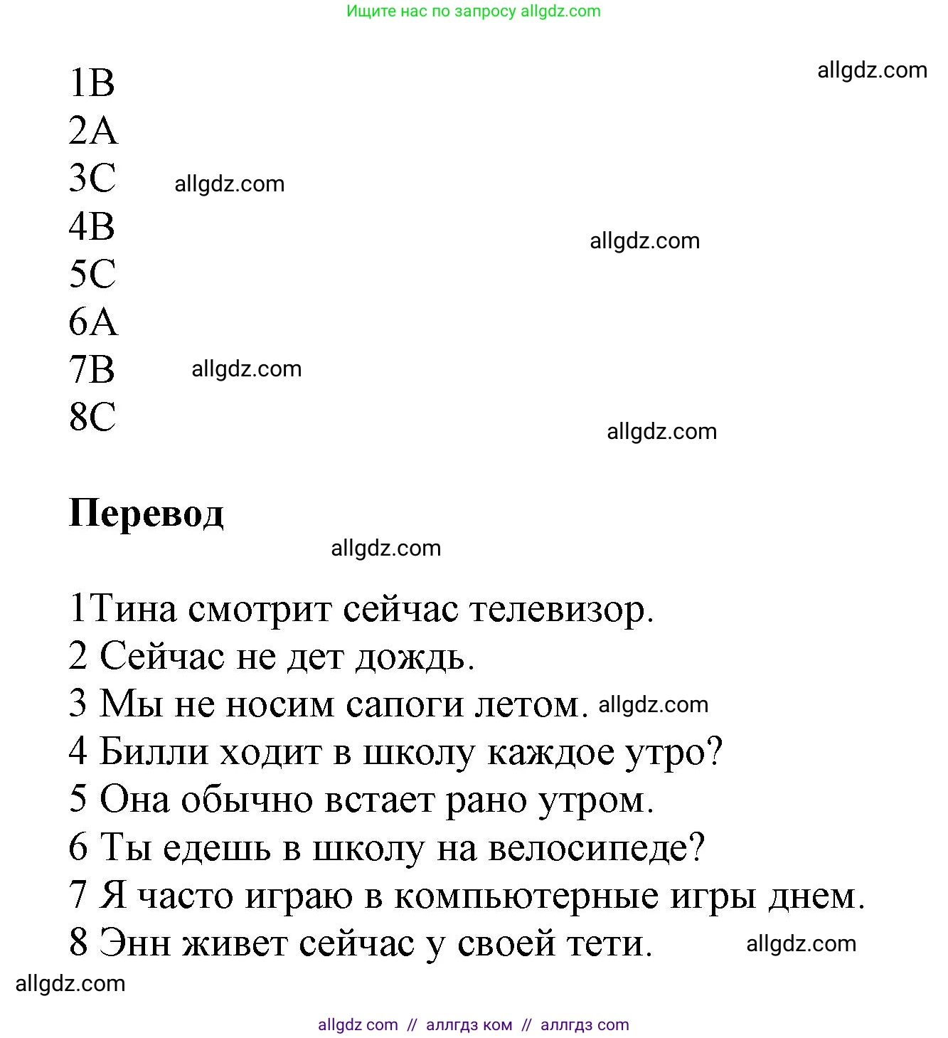 Английский язык (english), 5 класс Рабочая тетрадь (workbook), авторы: Баранова Ксения Михайловна (Baranova Ksenia), Дули Дженни (Dooley Jenny), Копылова Виктория Викторовна (Kopylova Victoria), Мильруд Радислав Петрович (Millrood Radislav), Эванс Вирджиния (Evans Virginia), издательство Просвещение, Москва, 2023, белого цвета, страница 77, номер 5, Решение 1 (продолжение 2)