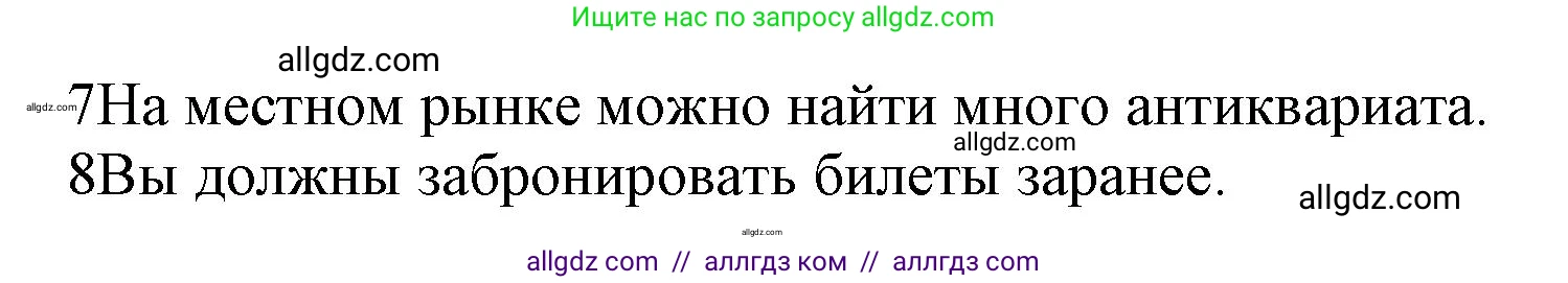 Английский язык (english), 5 класс Рабочая тетрадь (workbook), авторы: Баранова Ксения Михайловна (Baranova Ksenia), Дули Дженни (Dooley Jenny), Копылова Виктория Викторовна (Kopylova Victoria), Мильруд Радислав Петрович (Millrood Radislav), Эванс Вирджиния (Evans Virginia), издательство Просвещение, Москва, 2023, белого цвета, страница 79, номер 6, Решение 1 (продолжение 2)