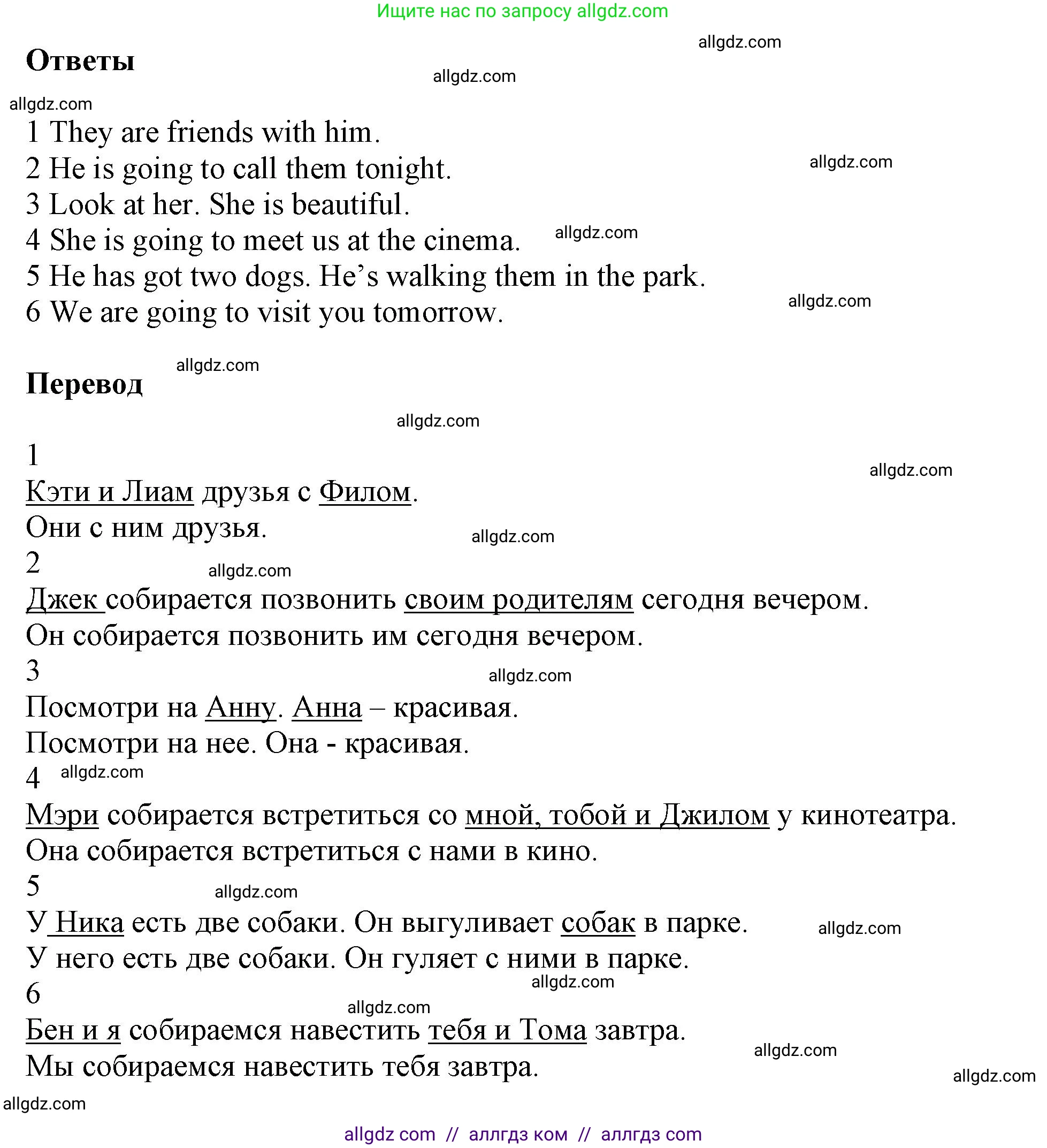 Английский язык (english), 5 класс Рабочая тетрадь (workbook), авторы: Баранова Ксения Михайловна (Baranova Ksenia), Дули Дженни (Dooley Jenny), Копылова Виктория Викторовна (Kopylova Victoria), Мильруд Радислав Петрович (Millrood Radislav), Эванс Вирджиния (Evans Virginia), издательство Просвещение, Москва, 2023, белого цвета, страница 79, номер 9, Решение 1 (продолжение 2)