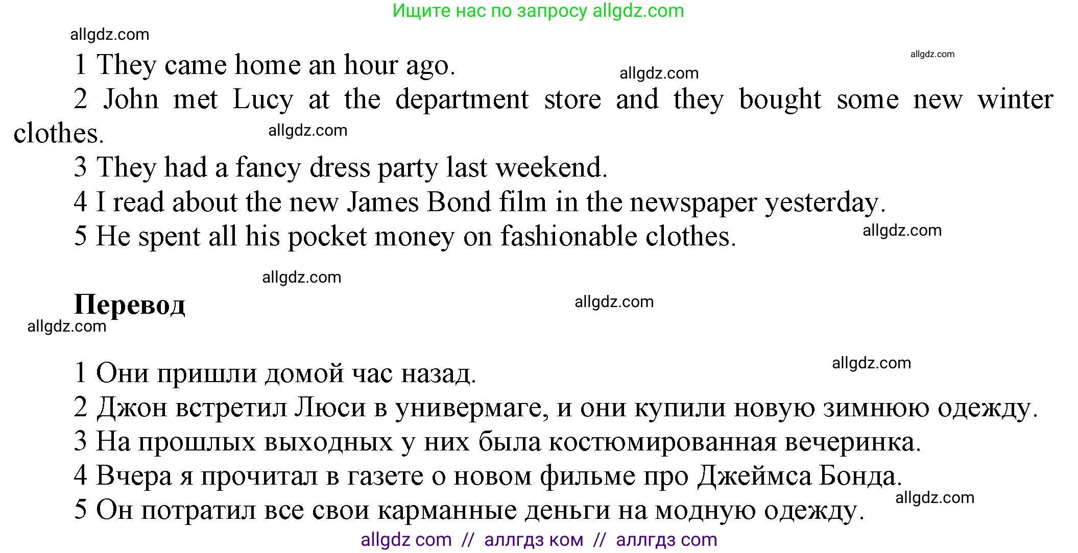 Английский язык (english), 5 класс Рабочая тетрадь (workbook), авторы: Баранова Ксения Михайловна (Baranova Ksenia), Дули Дженни (Dooley Jenny), Копылова Виктория Викторовна (Kopylova Victoria), Мильруд Радислав Петрович (Millrood Radislav), Эванс Вирджиния (Evans Virginia), издательство Просвещение, Москва, 2023, белого цвета, страница 83, номер 11, Решение 1 (продолжение 2)