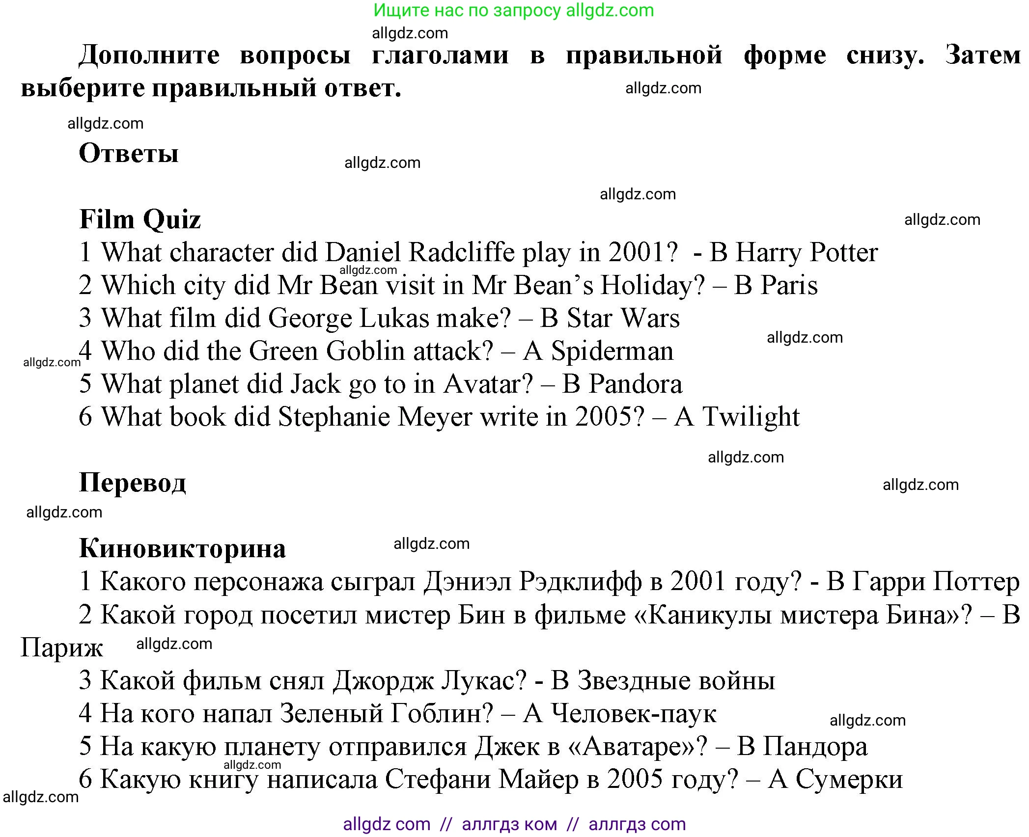 Английский язык (english), 5 класс Рабочая тетрадь (workbook), авторы: Баранова Ксения Михайловна (Baranova Ksenia), Дули Дженни (Dooley Jenny), Копылова Виктория Викторовна (Kopylova Victoria), Мильруд Радислав Петрович (Millrood Radislav), Эванс Вирджиния (Evans Virginia), издательство Просвещение, Москва, 2023, белого цвета, страница 83, номер 15, Решение 1 (продолжение 2)