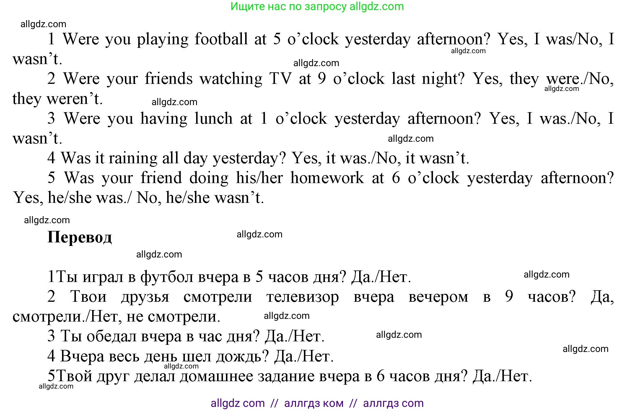 Английский язык (english), 5 класс Рабочая тетрадь (workbook), авторы: Баранова Ксения Михайловна (Baranova Ksenia), Дули Дженни (Dooley Jenny), Копылова Виктория Викторовна (Kopylova Victoria), Мильруд Радислав Петрович (Millrood Radislav), Эванс Вирджиния (Evans Virginia), издательство Просвещение, Москва, 2023, белого цвета, страница 85, номер 18, Решение 1 (продолжение 2)