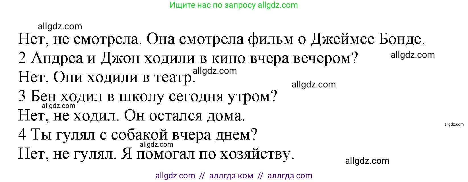 Английский язык (english), 5 класс Рабочая тетрадь (workbook), авторы: Баранова Ксения Михайловна (Baranova Ksenia), Дули Дженни (Dooley Jenny), Копылова Виктория Викторовна (Kopylova Victoria), Мильруд Радислав Петрович (Millrood Radislav), Эванс Вирджиния (Evans Virginia), издательство Просвещение, Москва, 2023, белого цвета, страница 82, номер 9, Решение 1 (продолжение 2)