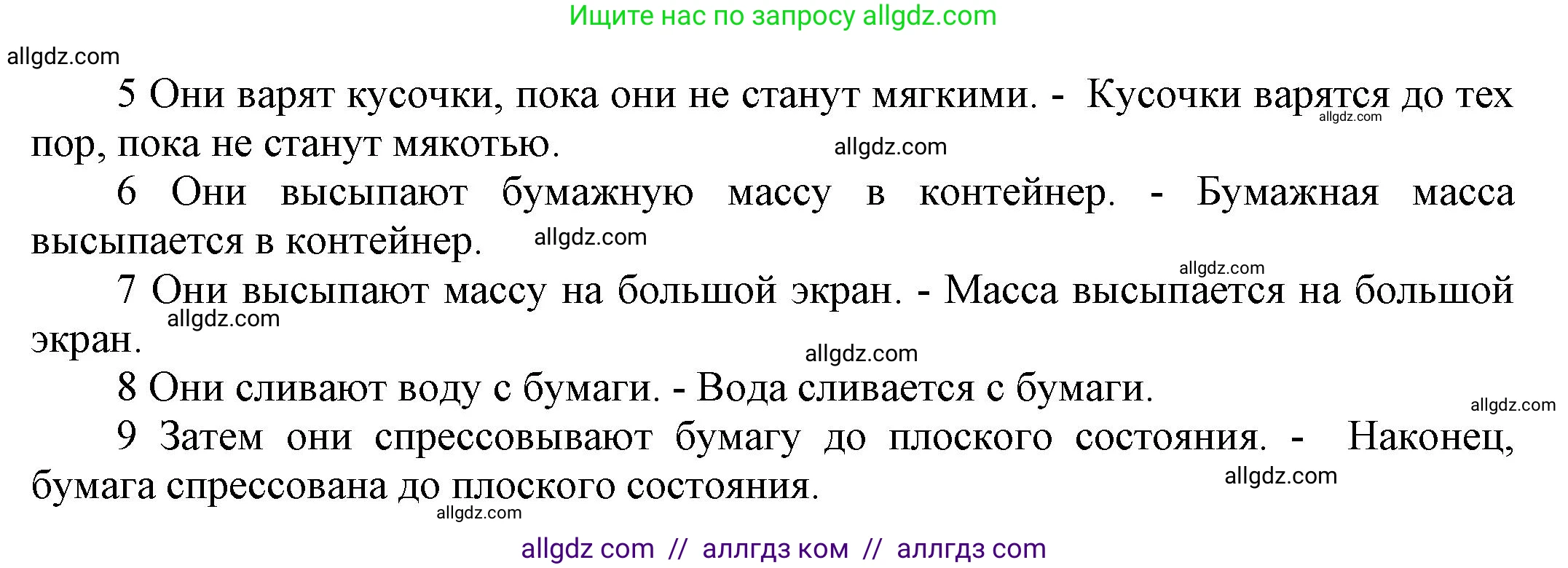 Английский язык (english), 5 класс Рабочая тетрадь (workbook), авторы: Баранова Ксения Михайловна (Baranova Ksenia), Дули Дженни (Dooley Jenny), Копылова Виктория Викторовна (Kopylova Victoria), Мильруд Радислав Петрович (Millrood Radislav), Эванс Вирджиния (Evans Virginia), издательство Просвещение, Москва, 2023, белого цвета, страница 88, номер 10, Решение 1 (продолжение 2)