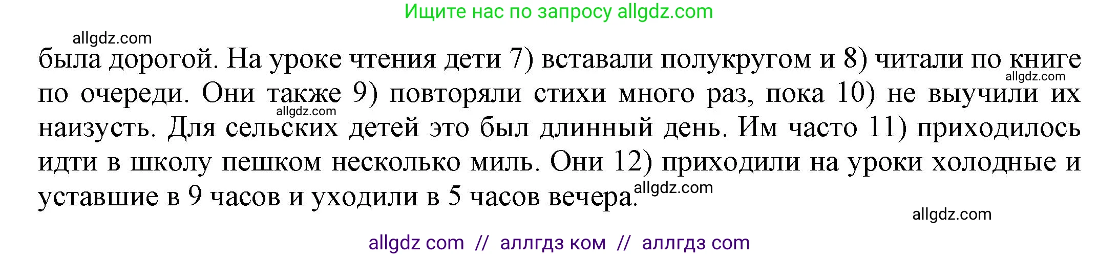 Английский язык (english), 5 класс Рабочая тетрадь (workbook), авторы: Баранова Ксения Михайловна (Baranova Ksenia), Дули Дженни (Dooley Jenny), Копылова Виктория Викторовна (Kopylova Victoria), Мильруд Радислав Петрович (Millrood Radislav), Эванс Вирджиния (Evans Virginia), издательство Просвещение, Москва, 2023, белого цвета, страница 90, номер 5, Решение 1 (продолжение 2)