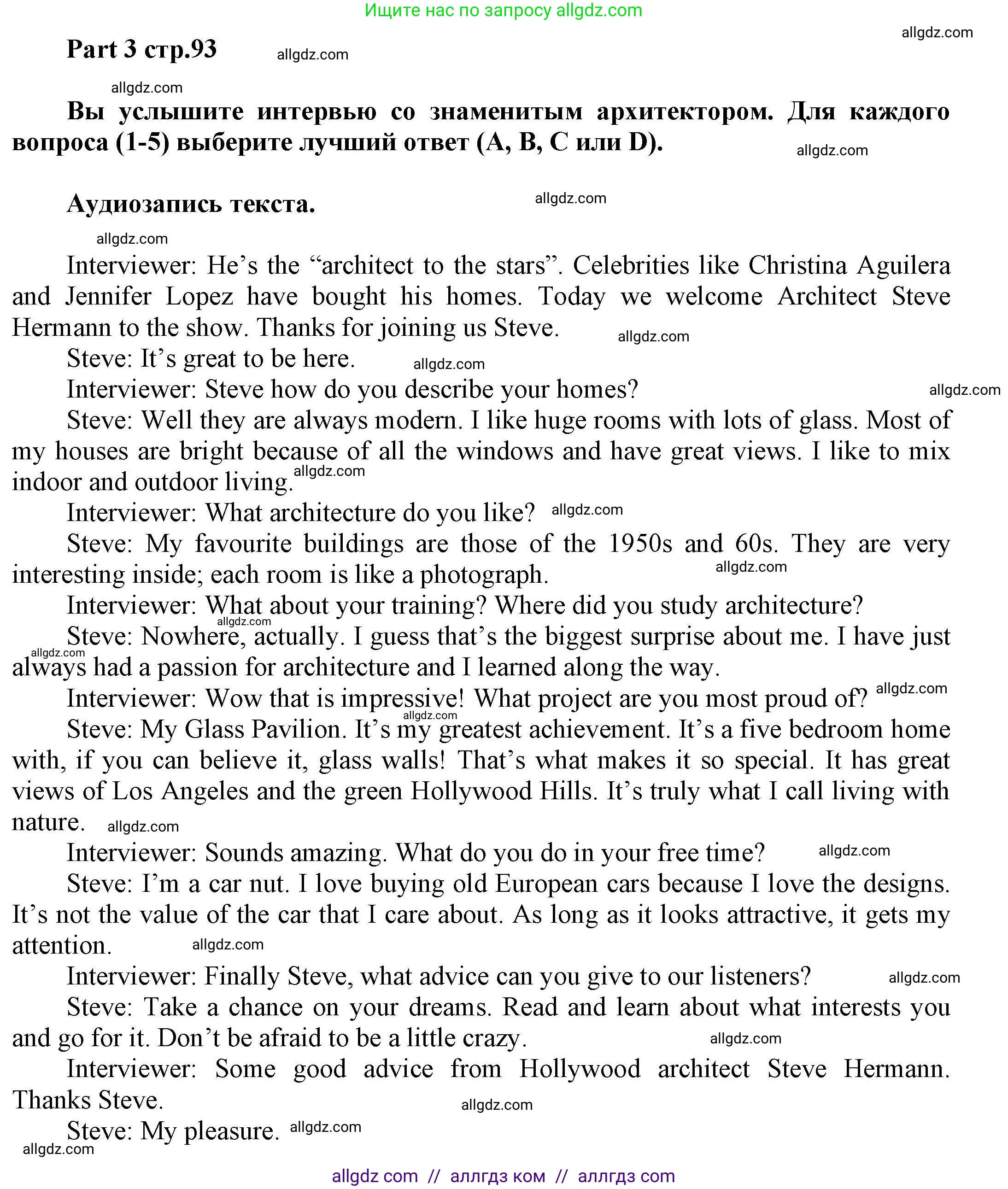 Английский язык (english), 5 класс Рабочая тетрадь (workbook), авторы: Баранова Ксения Михайловна (Baranova Ksenia), Дули Дженни (Dooley Jenny), Копылова Виктория Викторовна (Kopylova Victoria), Мильруд Радислав Петрович (Millrood Radislav), Эванс Вирджиния (Evans Virginia), издательство Просвещение, Москва, 2023, белого цвета, страница 93, Решение 1