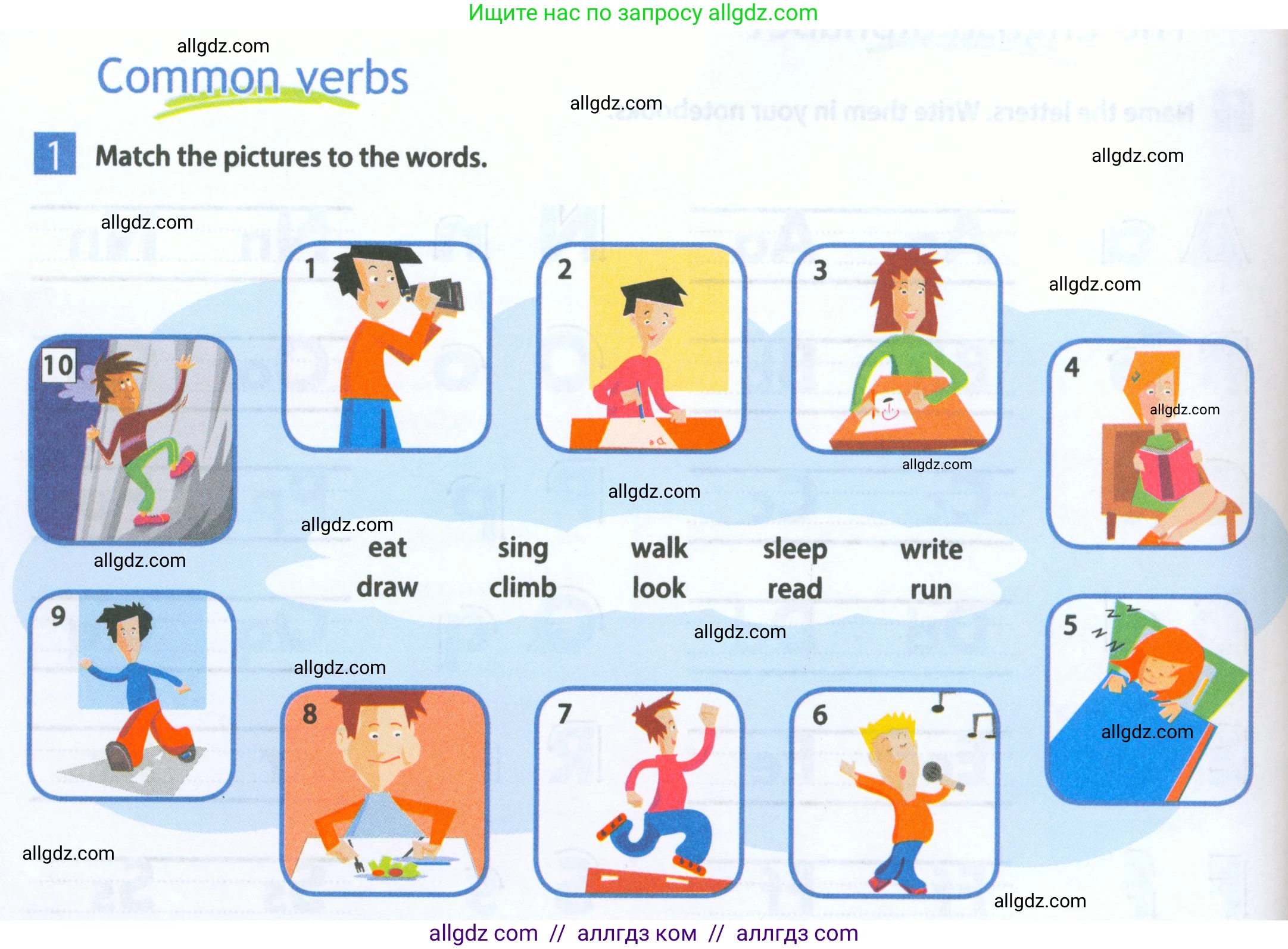 Английский язык (english), 5 класс Рабочая тетрадь (workbook), авторы: Ваулина Юлия Евгеньевна (Vaulina Julia), Дули Дженни (Dooley Jenny), Подоляко Ольга Евгеньевна (Podolyako Olga), Эванс Вирджиния (Evans Virginia), издательство Просвещение, Москва, 2023, жёлтого цвета, страница 6, Условие 2023-2027