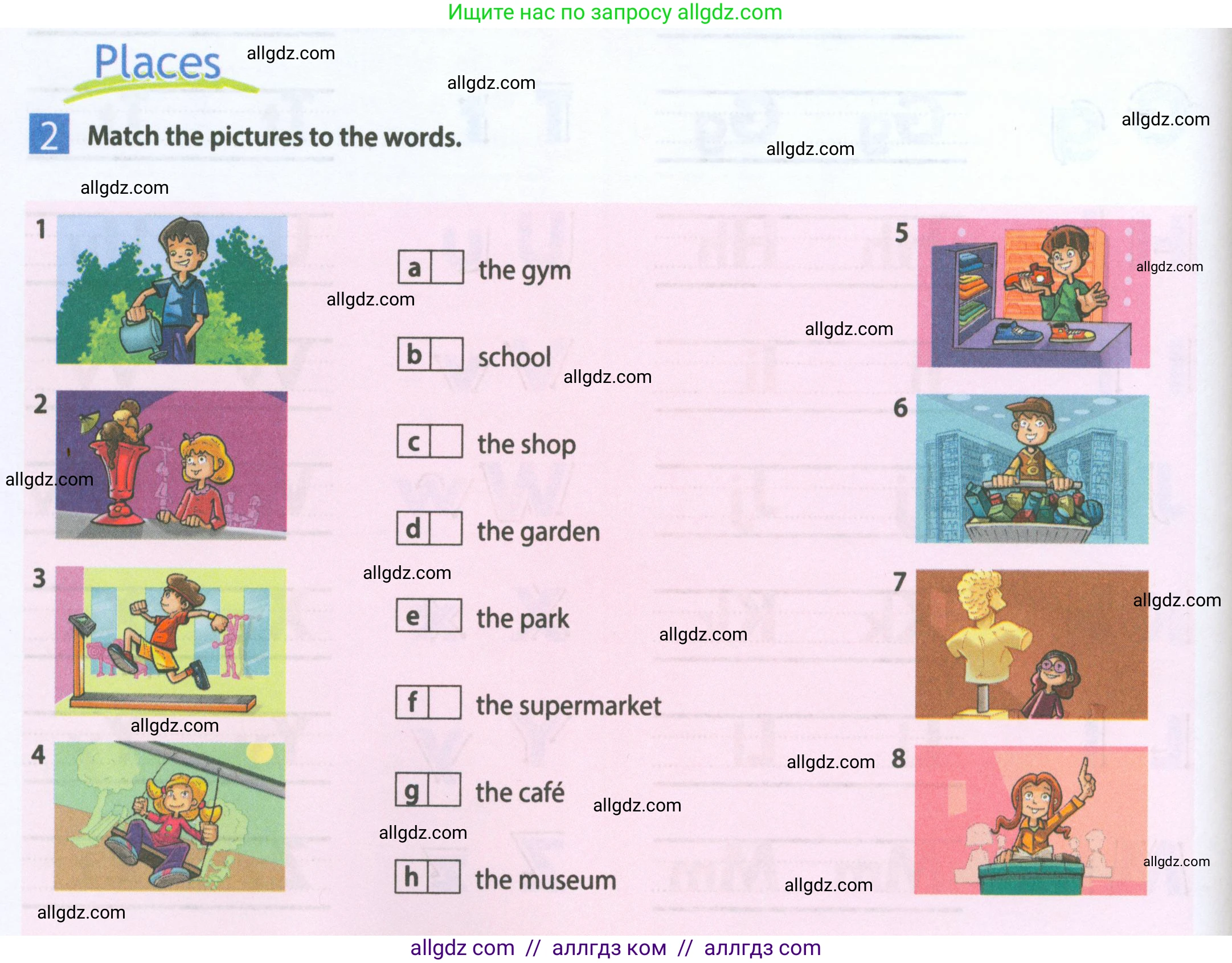 Английский язык (english), 5 класс Рабочая тетрадь (workbook), авторы: Ваулина Юлия Евгеньевна (Vaulina Julia), Дули Дженни (Dooley Jenny), Подоляко Ольга Евгеньевна (Podolyako Olga), Эванс Вирджиния (Evans Virginia), издательство Просвещение, Москва, 2023, жёлтого цвета, страница 6, Условие 2023-2027
