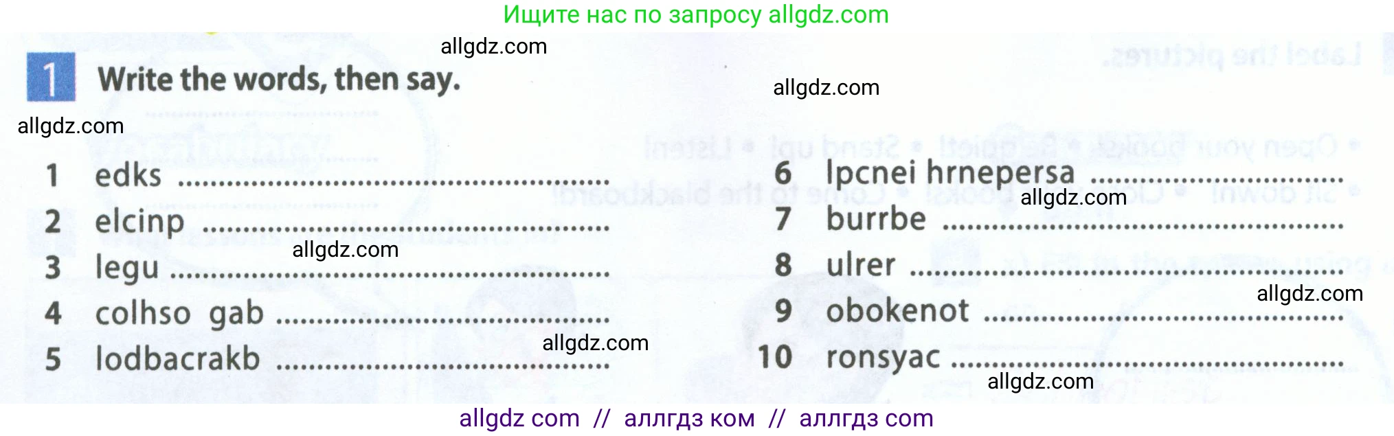 Английский язык (english), 5 класс Рабочая тетрадь (workbook), авторы: Ваулина Юлия Евгеньевна (Vaulina Julia), Дули Дженни (Dooley Jenny), Подоляко Ольга Евгеньевна (Podolyako Olga), Эванс Вирджиния (Evans Virginia), издательство Просвещение, Москва, 2023, жёлтого цвета, страница 7, Условие 2023-2027