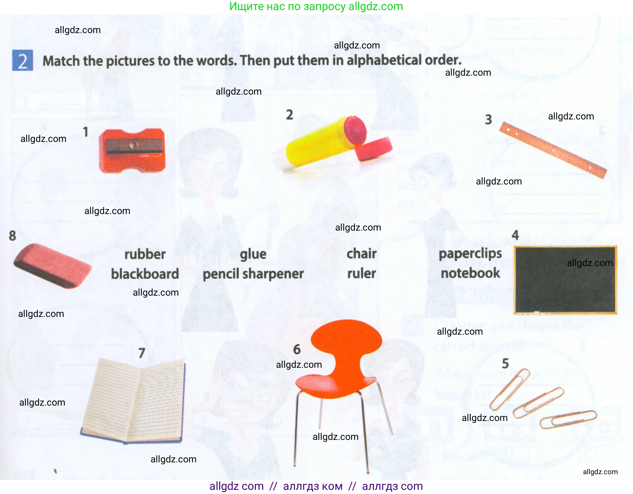 Английский язык (english), 5 класс Рабочая тетрадь (workbook), авторы: Ваулина Юлия Евгеньевна (Vaulina Julia), Дули Дженни (Dooley Jenny), Подоляко Ольга Евгеньевна (Podolyako Olga), Эванс Вирджиния (Evans Virginia), издательство Просвещение, Москва, 2023, жёлтого цвета, страница 7, Условие 2023-2027