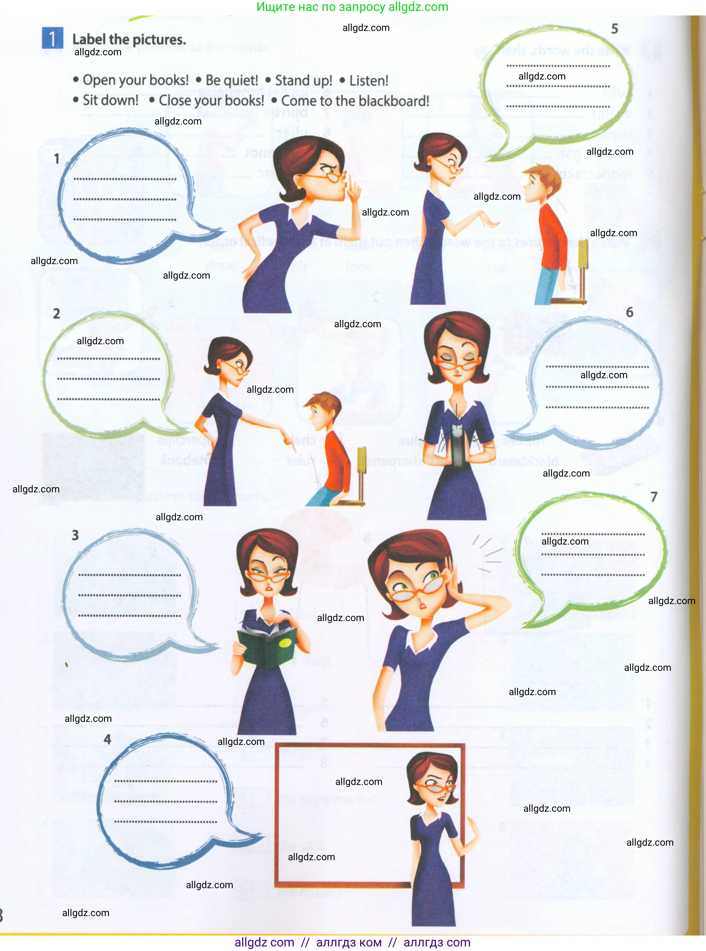 Английский язык (english), 5 класс Рабочая тетрадь (workbook), авторы: Ваулина Юлия Евгеньевна (Vaulina Julia), Дули Дженни (Dooley Jenny), Подоляко Ольга Евгеньевна (Podolyako Olga), Эванс Вирджиния (Evans Virginia), издательство Просвещение, Москва, 2023, жёлтого цвета, страница 8, Условие 2023-2027