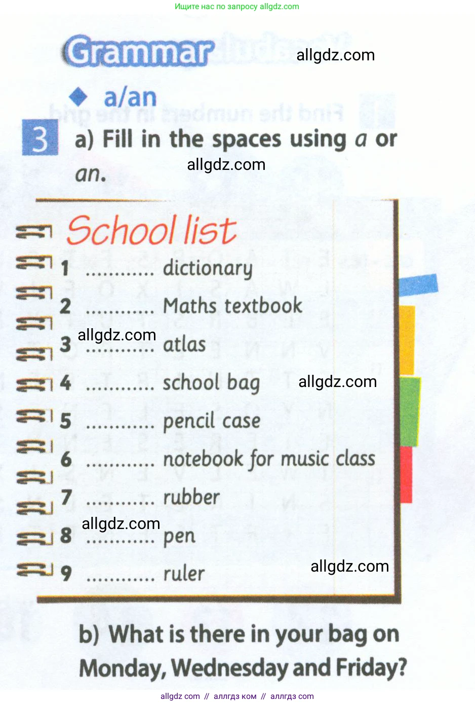 Английский язык (english), 5 класс Рабочая тетрадь (workbook), авторы: Ваулина Юлия Евгеньевна (Vaulina Julia), Дули Дженни (Dooley Jenny), Подоляко Ольга Евгеньевна (Podolyako Olga), Эванс Вирджиния (Evans Virginia), издательство Просвещение, Москва, 2023, жёлтого цвета, страница 9, номер 3, Условие 2023-2027