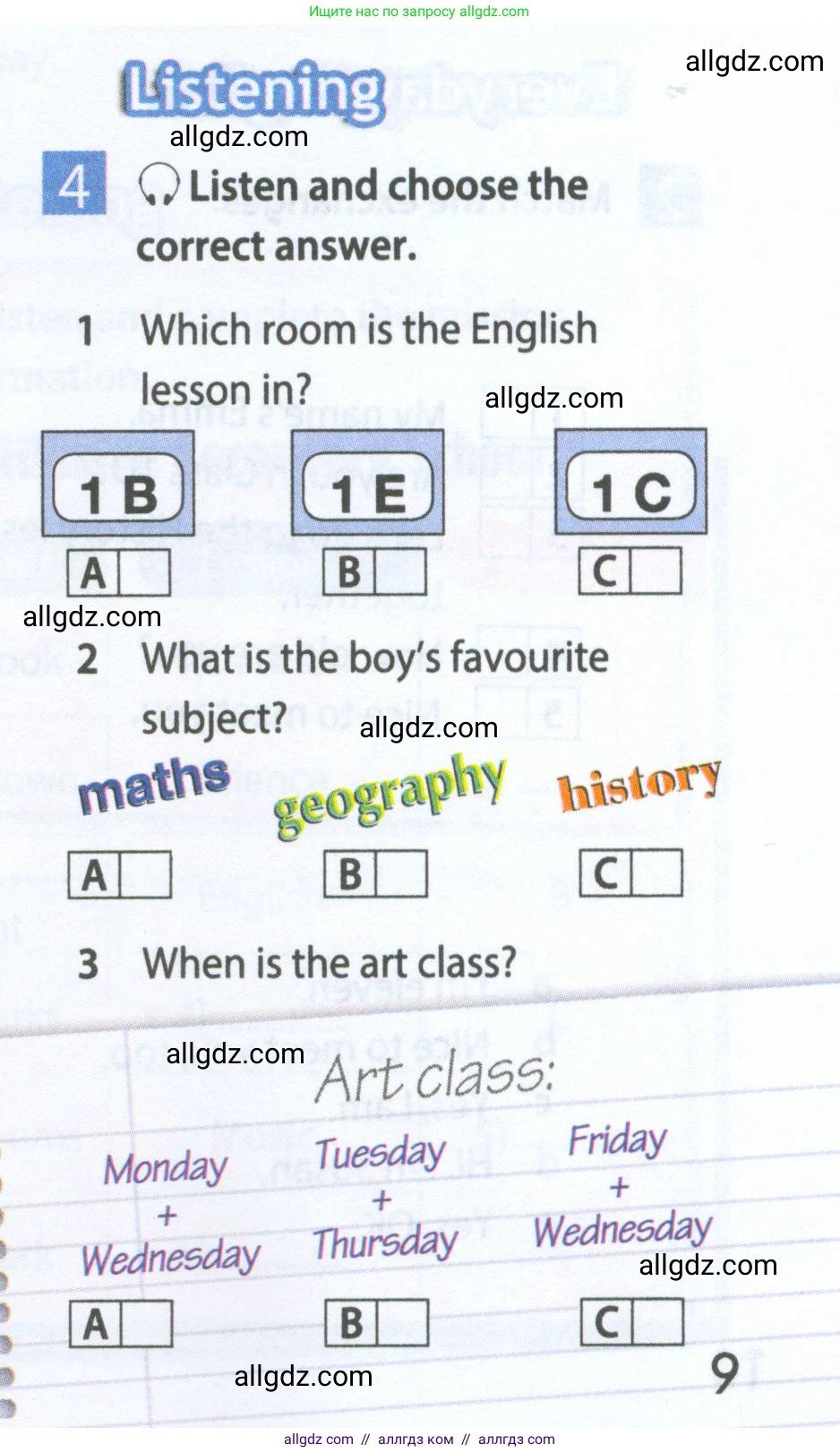 Английский язык (english), 5 класс Рабочая тетрадь (workbook), авторы: Ваулина Юлия Евгеньевна (Vaulina Julia), Дули Дженни (Dooley Jenny), Подоляко Ольга Евгеньевна (Podolyako Olga), Эванс Вирджиния (Evans Virginia), издательство Просвещение, Москва, 2023, жёлтого цвета, страница 9, номер 4, Условие 2023-2027