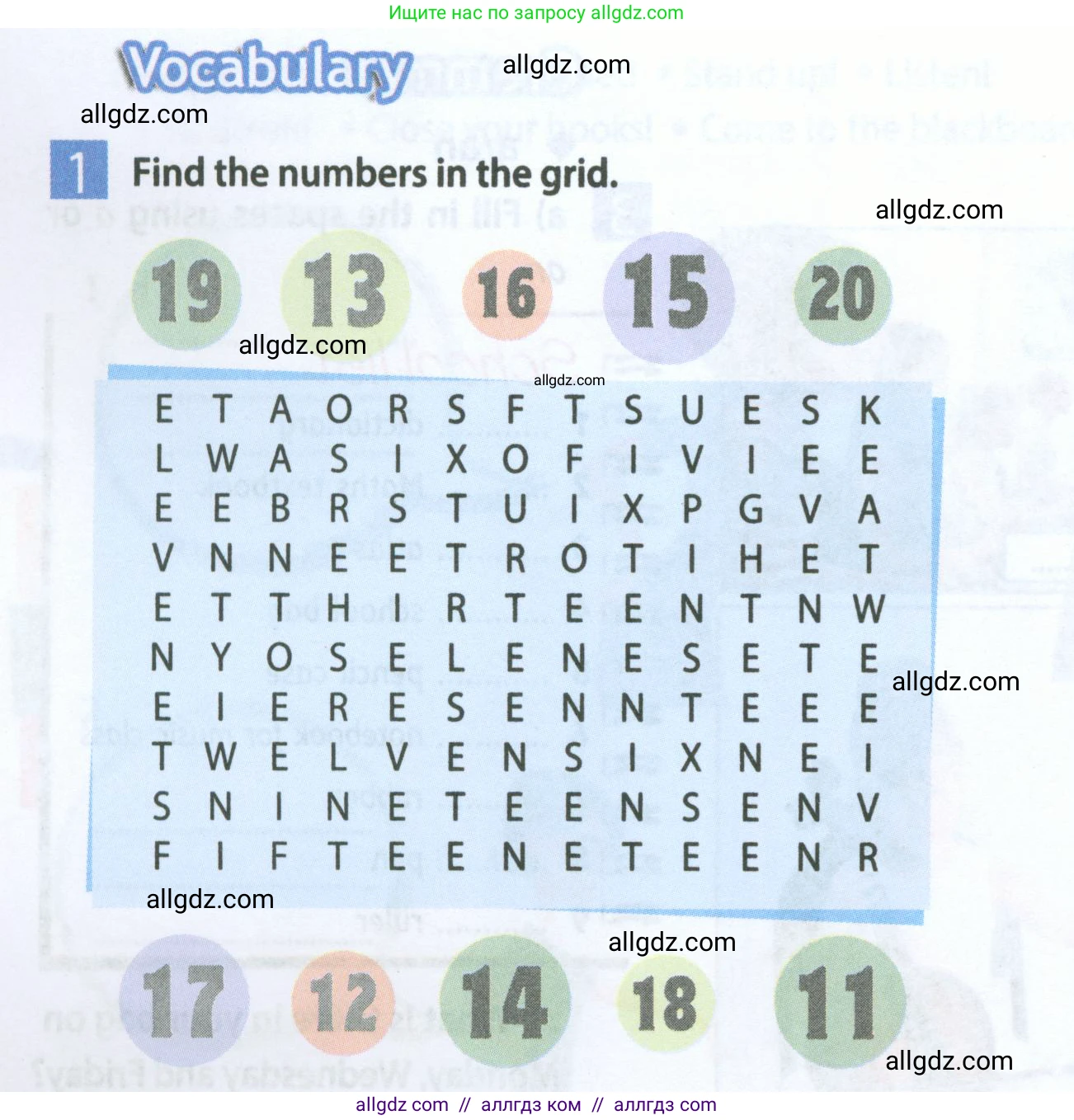 Английский язык (english), 5 класс Рабочая тетрадь (workbook), авторы: Ваулина Юлия Евгеньевна (Vaulina Julia), Дули Дженни (Dooley Jenny), Подоляко Ольга Евгеньевна (Podolyako Olga), Эванс Вирджиния (Evans Virginia), издательство Просвещение, Москва, 2023, жёлтого цвета, страница 10, номер 1, Условие 2023-2027