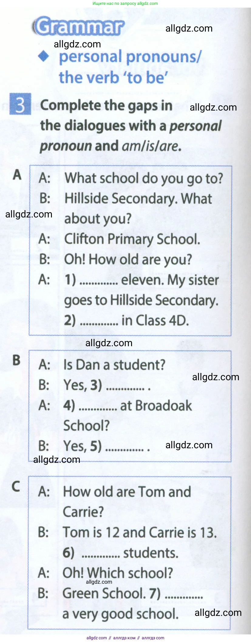 Английский язык (english), 5 класс Рабочая тетрадь (workbook), авторы: Ваулина Юлия Евгеньевна (Vaulina Julia), Дули Дженни (Dooley Jenny), Подоляко Ольга Евгеньевна (Podolyako Olga), Эванс Вирджиния (Evans Virginia), издательство Просвещение, Москва, 2023, жёлтого цвета, страница 10, номер 3, Условие 2023-2027