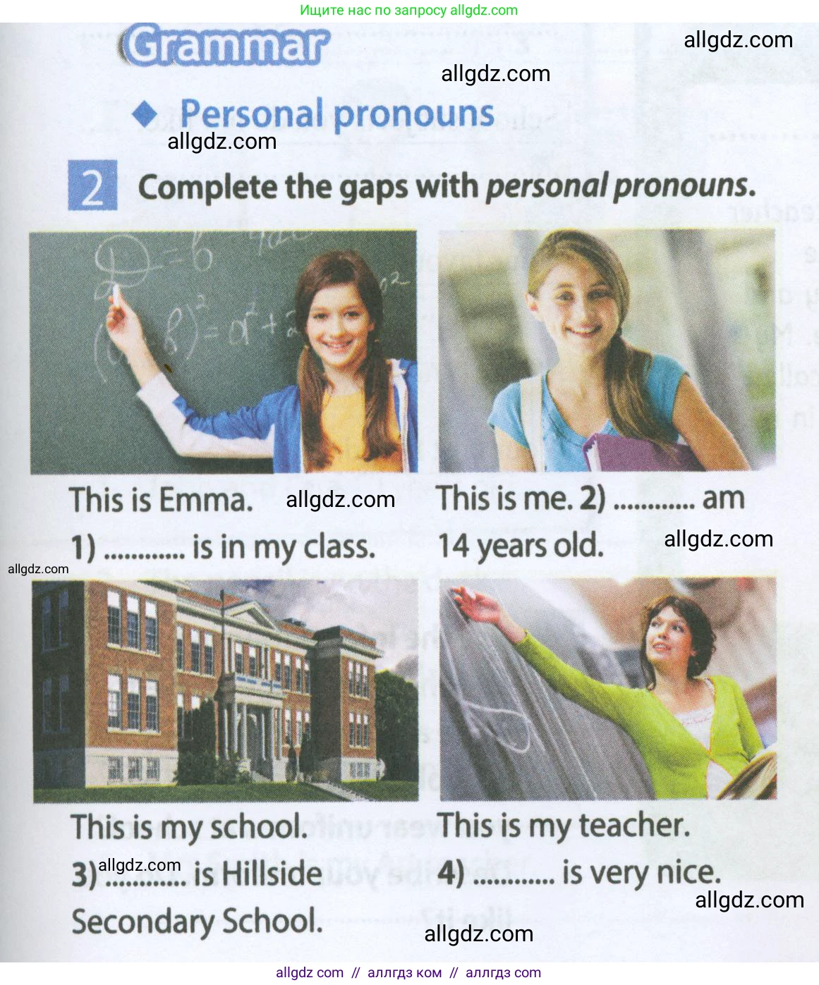 Английский язык (english), 5 класс Рабочая тетрадь (workbook), авторы: Ваулина Юлия Евгеньевна (Vaulina Julia), Дули Дженни (Dooley Jenny), Подоляко Ольга Евгеньевна (Podolyako Olga), Эванс Вирджиния (Evans Virginia), издательство Просвещение, Москва, 2023, жёлтого цвета, страница 11, номер 2, Условие 2023-2027