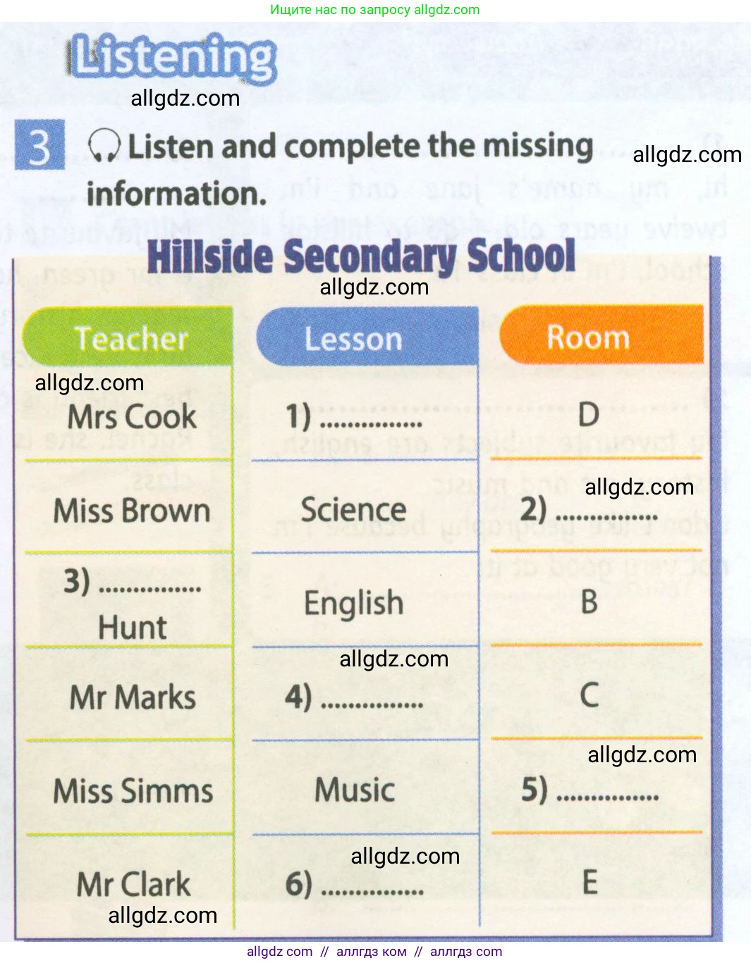 Английский язык (english), 5 класс Рабочая тетрадь (workbook), авторы: Ваулина Юлия Евгеньевна (Vaulina Julia), Дули Дженни (Dooley Jenny), Подоляко Ольга Евгеньевна (Podolyako Olga), Эванс Вирджиния (Evans Virginia), издательство Просвещение, Москва, 2023, жёлтого цвета, страница 11, номер 3, Условие 2023-2027