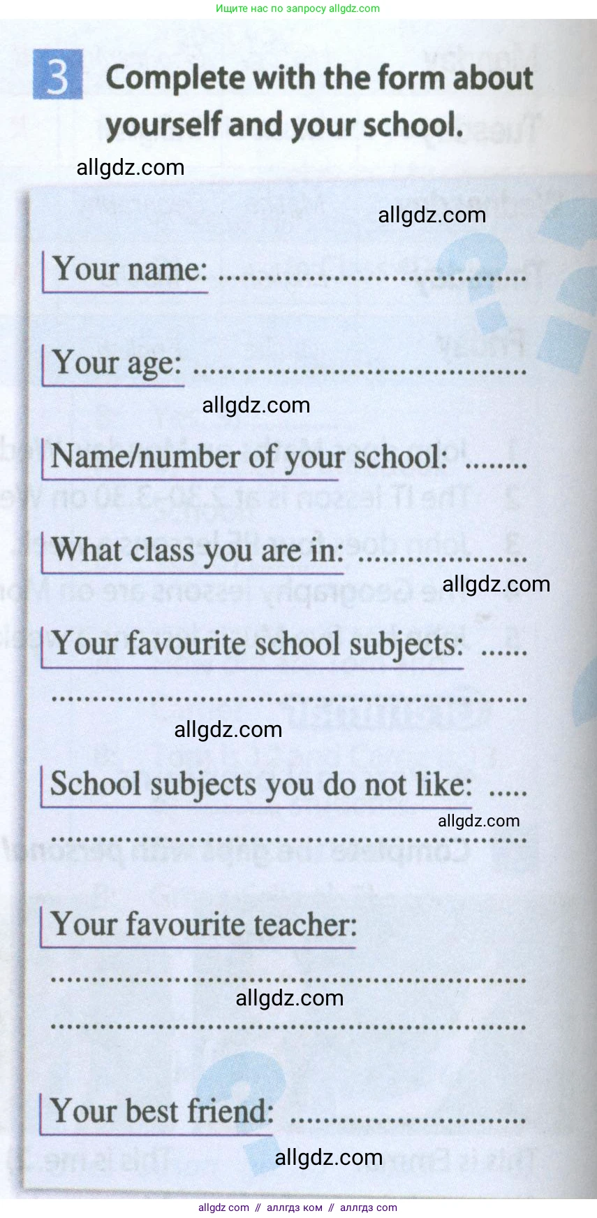 Английский язык (english), 5 класс Рабочая тетрадь (workbook), авторы: Ваулина Юлия Евгеньевна (Vaulina Julia), Дули Дженни (Dooley Jenny), Подоляко Ольга Евгеньевна (Podolyako Olga), Эванс Вирджиния (Evans Virginia), издательство Просвещение, Москва, 2023, жёлтого цвета, страница 12, номер 3, Условие 2023-2027