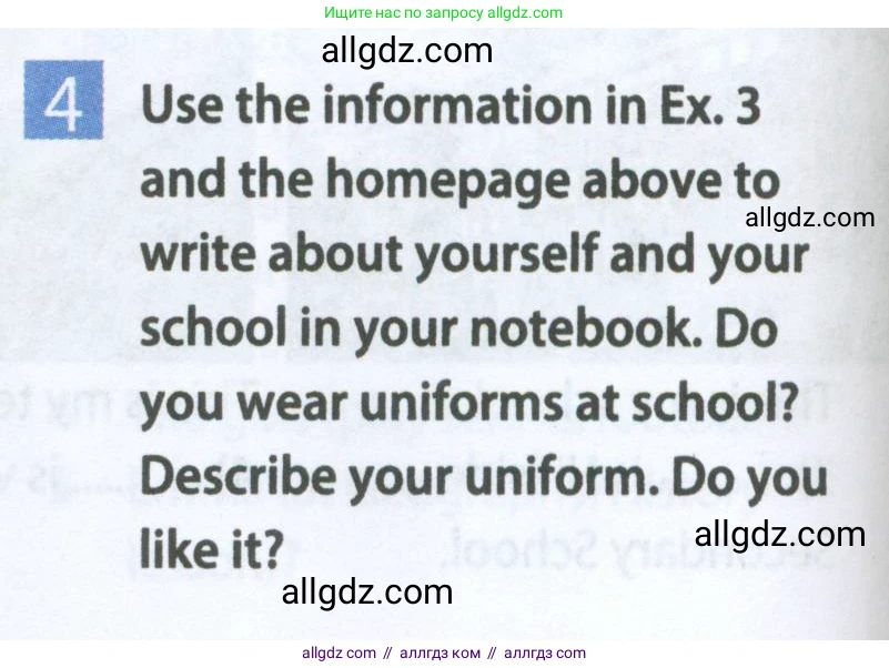 Английский язык (english), 5 класс Рабочая тетрадь (workbook), авторы: Ваулина Юлия Евгеньевна (Vaulina Julia), Дули Дженни (Dooley Jenny), Подоляко Ольга Евгеньевна (Podolyako Olga), Эванс Вирджиния (Evans Virginia), издательство Просвещение, Москва, 2023, жёлтого цвета, страница 12, номер 4, Условие 2023-2027