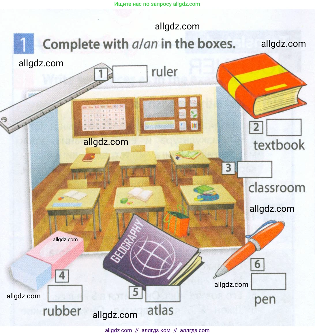 Английский язык (english), 5 класс Рабочая тетрадь (workbook), авторы: Ваулина Юлия Евгеньевна (Vaulina Julia), Дули Дженни (Dooley Jenny), Подоляко Ольга Евгеньевна (Podolyako Olga), Эванс Вирджиния (Evans Virginia), издательство Просвещение, Москва, 2023, жёлтого цвета, страница 13, номер 1, Условие 2023-2027