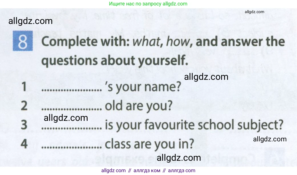 Английский язык (english), 5 класс Рабочая тетрадь (workbook), авторы: Ваулина Юлия Евгеньевна (Vaulina Julia), Дули Дженни (Dooley Jenny), Подоляко Ольга Евгеньевна (Podolyako Olga), Эванс Вирджиния (Evans Virginia), издательство Просвещение, Москва, 2023, жёлтого цвета, страница 14, номер 8, Условие 2023-2027