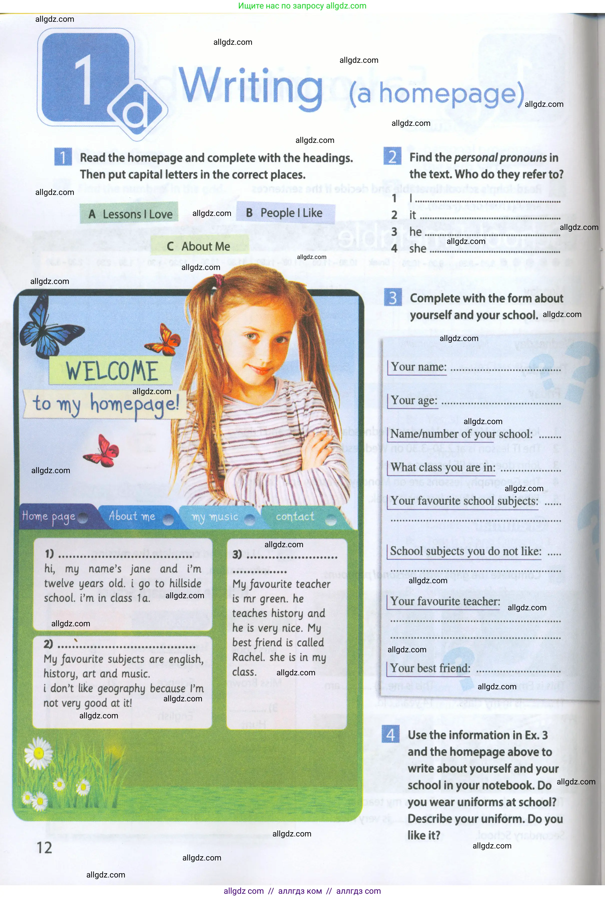 Английский язык (english), 5 класс Рабочая тетрадь (workbook), авторы: Ваулина Юлия Евгеньевна (Vaulina Julia), Дули Дженни (Dooley Jenny), Подоляко Ольга Евгеньевна (Podolyako Olga), Эванс Вирджиния (Evans Virginia), издательство Просвещение, Москва, 2023, жёлтого цвета, страница 12