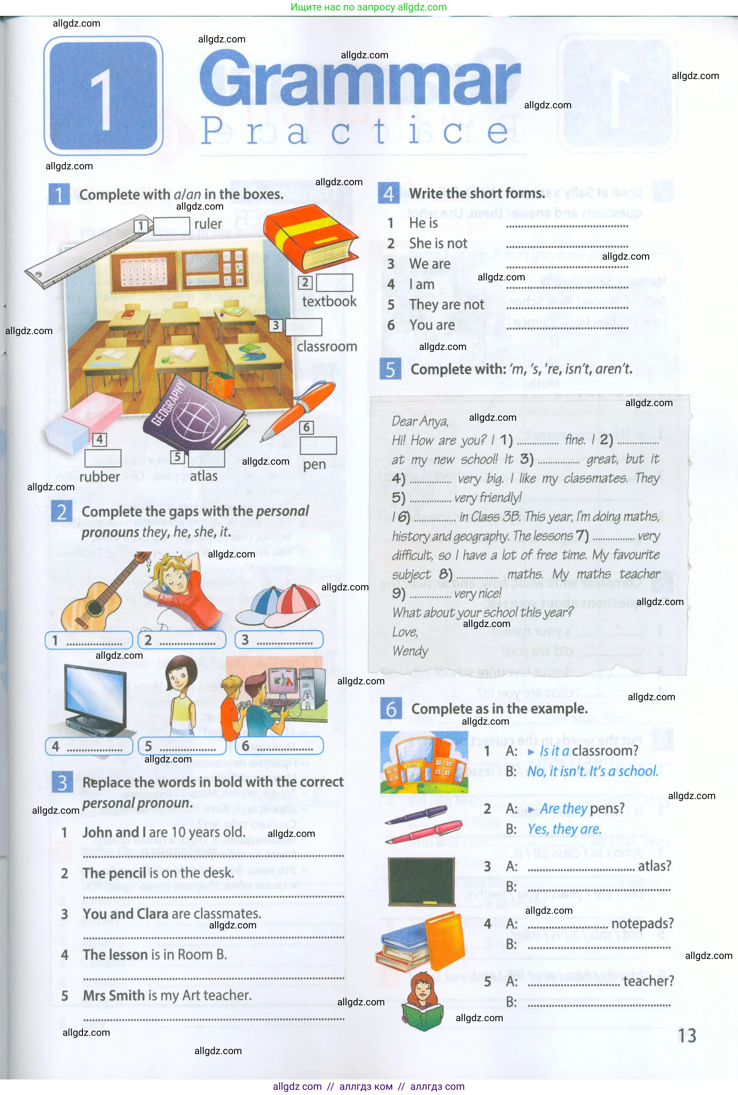 Английский язык (english), 5 класс Рабочая тетрадь (workbook), авторы: Ваулина Юлия Евгеньевна (Vaulina Julia), Дули Дженни (Dooley Jenny), Подоляко Ольга Евгеньевна (Podolyako Olga), Эванс Вирджиния (Evans Virginia), издательство Просвещение, Москва, 2023, жёлтого цвета, страница 13