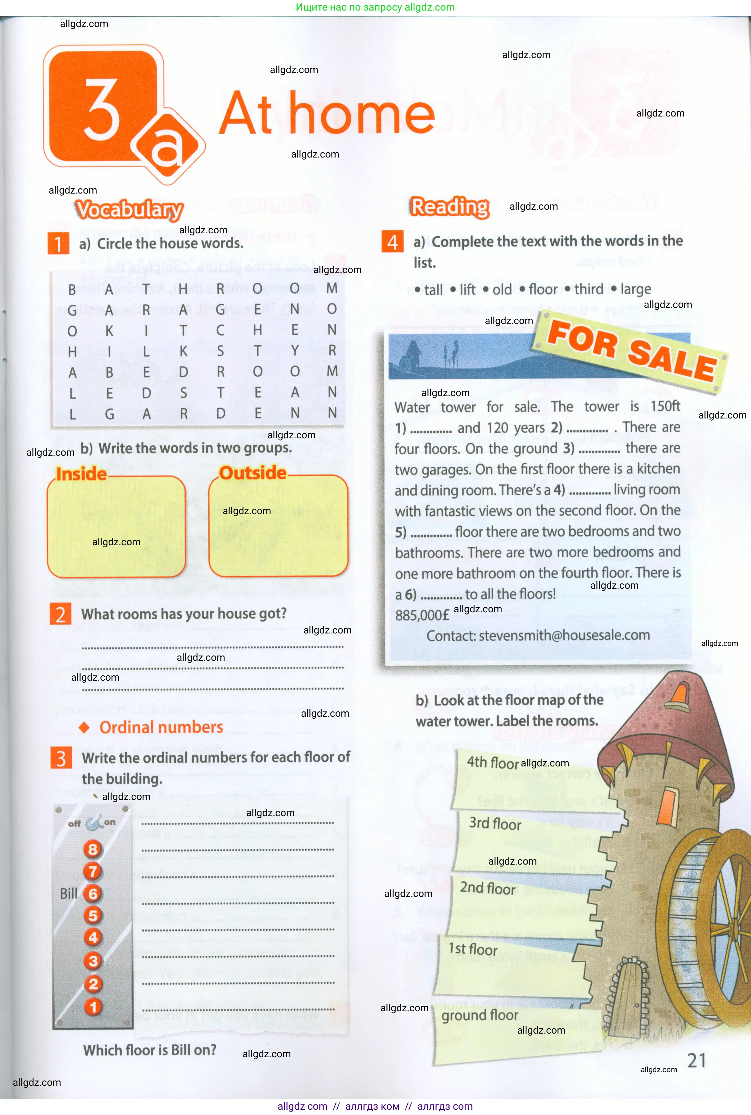 Английский язык (english), 5 класс Рабочая тетрадь (workbook), авторы: Ваулина Юлия Евгеньевна (Vaulina Julia), Дули Дженни (Dooley Jenny), Подоляко Ольга Евгеньевна (Podolyako Olga), Эванс Вирджиния (Evans Virginia), издательство Просвещение, Москва, 2023, жёлтого цвета, страница 21