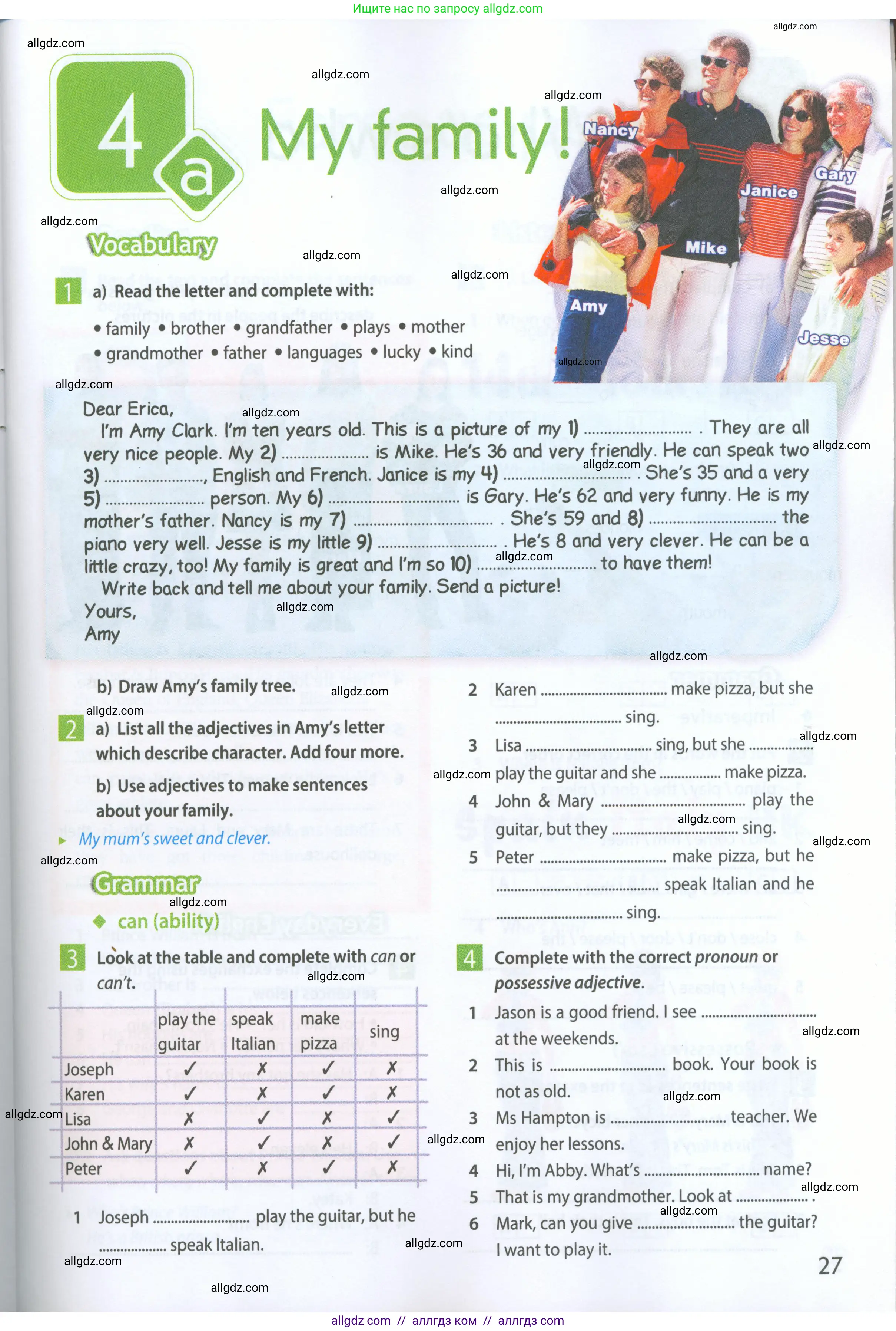 Английский язык (english), 5 класс Рабочая тетрадь (workbook), авторы: Ваулина Юлия Евгеньевна (Vaulina Julia), Дули Дженни (Dooley Jenny), Подоляко Ольга Евгеньевна (Podolyako Olga), Эванс Вирджиния (Evans Virginia), издательство Просвещение, Москва, 2023, жёлтого цвета, страница 27