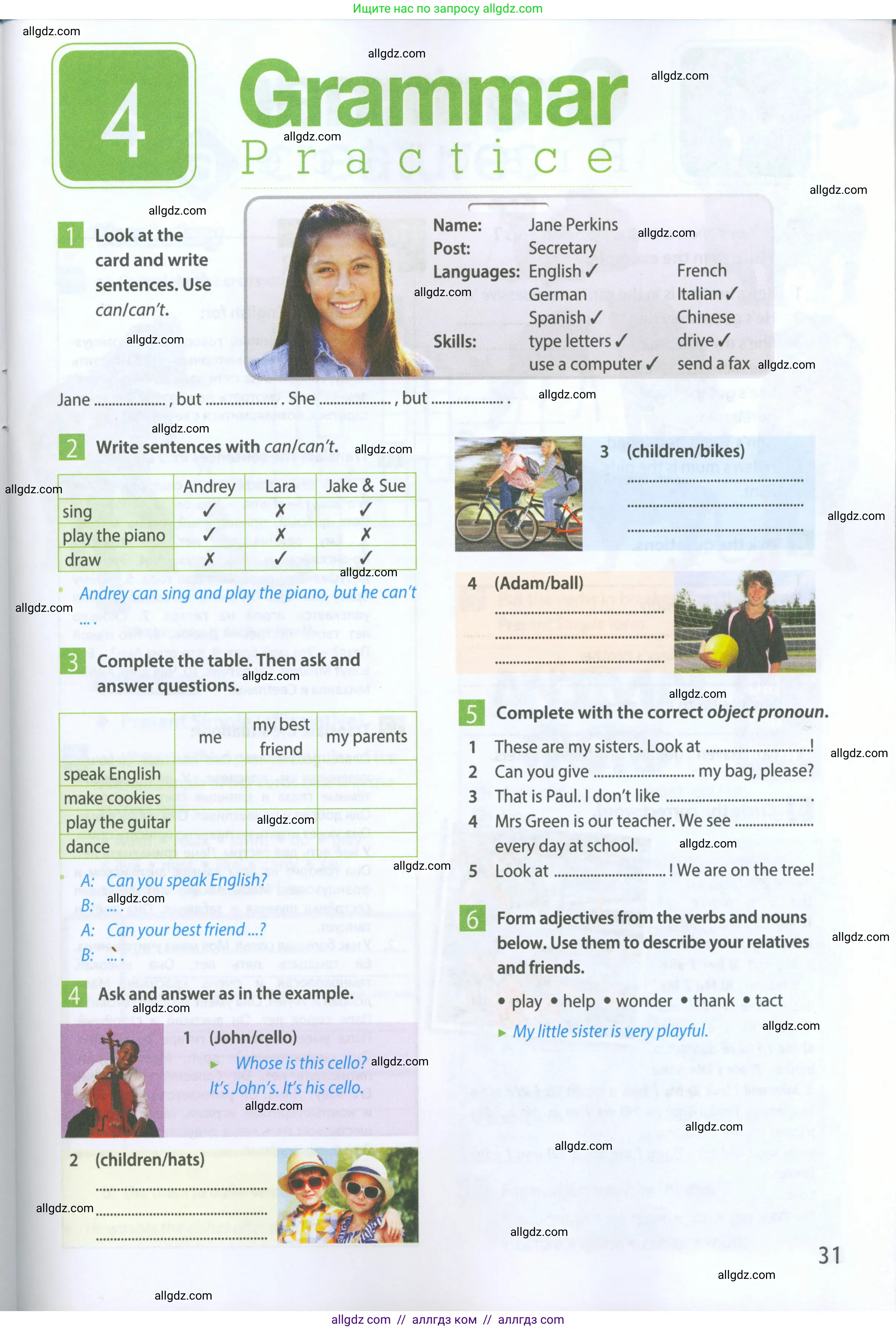 Английский язык (english), 5 класс Рабочая тетрадь (workbook), авторы: Ваулина Юлия Евгеньевна (Vaulina Julia), Дули Дженни (Dooley Jenny), Подоляко Ольга Евгеньевна (Podolyako Olga), Эванс Вирджиния (Evans Virginia), издательство Просвещение, Москва, 2023, жёлтого цвета, страница 31