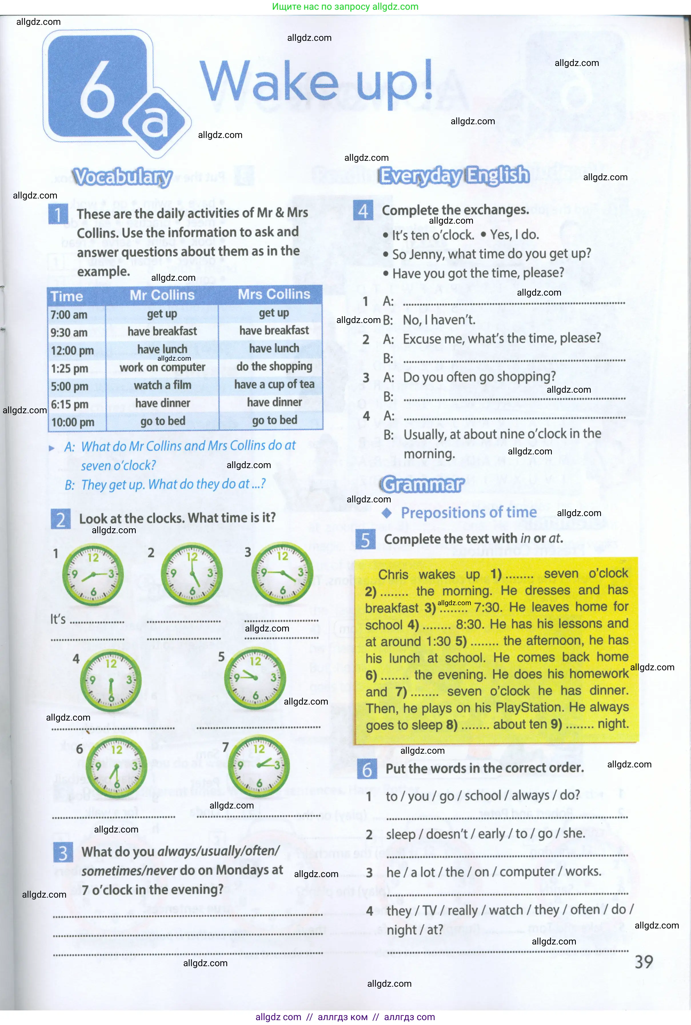 Английский язык (english), 5 класс Рабочая тетрадь (workbook), авторы: Ваулина Юлия Евгеньевна (Vaulina Julia), Дули Дженни (Dooley Jenny), Подоляко Ольга Евгеньевна (Podolyako Olga), Эванс Вирджиния (Evans Virginia), издательство Просвещение, Москва, 2023, жёлтого цвета, страница 39