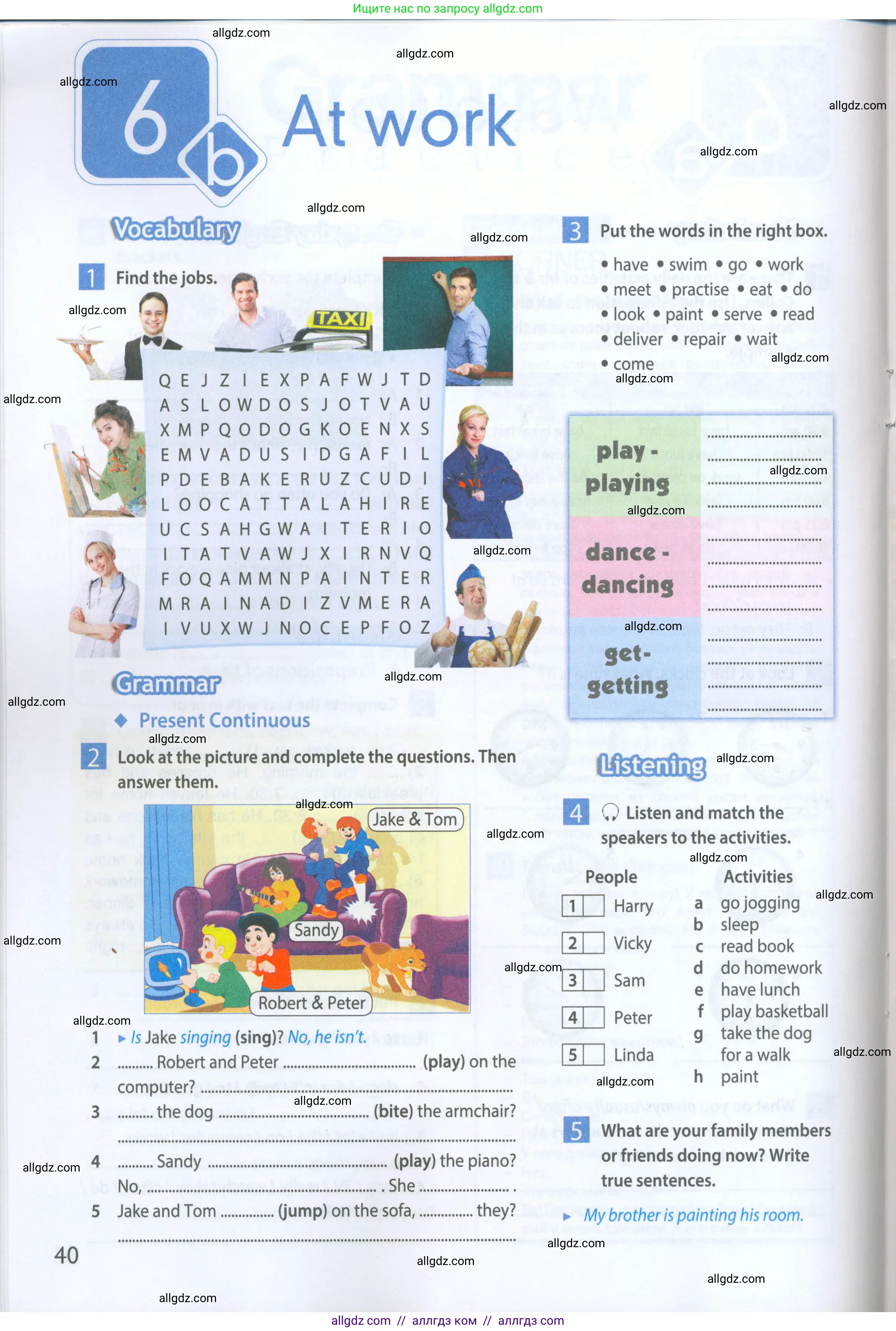 Английский язык (english), 5 класс Рабочая тетрадь (workbook), авторы: Ваулина Юлия Евгеньевна (Vaulina Julia), Дули Дженни (Dooley Jenny), Подоляко Ольга Евгеньевна (Podolyako Olga), Эванс Вирджиния (Evans Virginia), издательство Просвещение, Москва, 2023, жёлтого цвета, страница 40